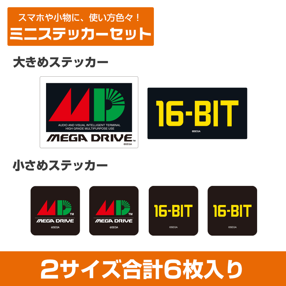 ﾒｶﾞﾄﾞﾗｲﾌﾞ ﾐﾆｽﾃｯｶｰｾｯﾄ COSPA 062926