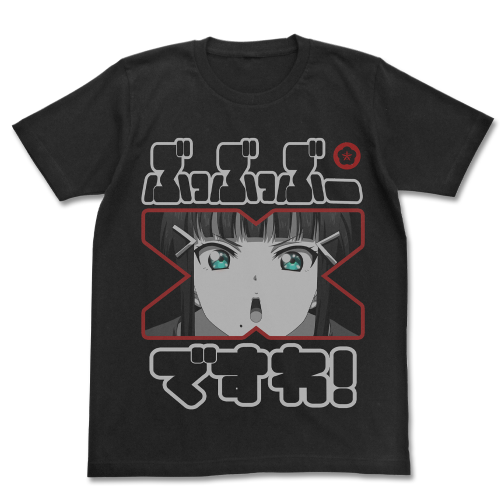 黒澤ﾀﾞｲﾔ ｴﾓｰｼｮﾅﾙTｼｬﾂ/BLACK COSPA 062926
