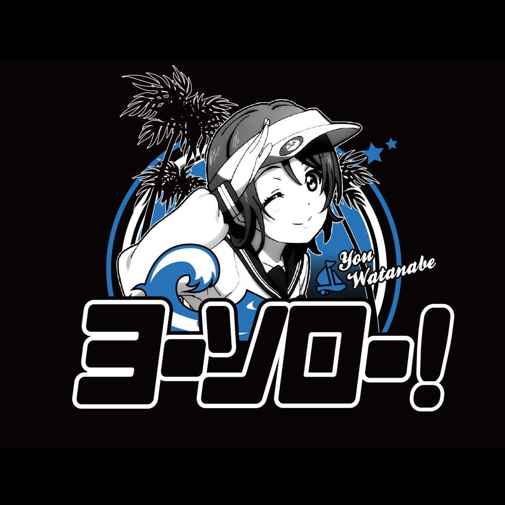 渡辺曜ｴﾓｰｼｮﾅﾙTｼｬﾂ/ROYAL BLUE COSPA 062926
