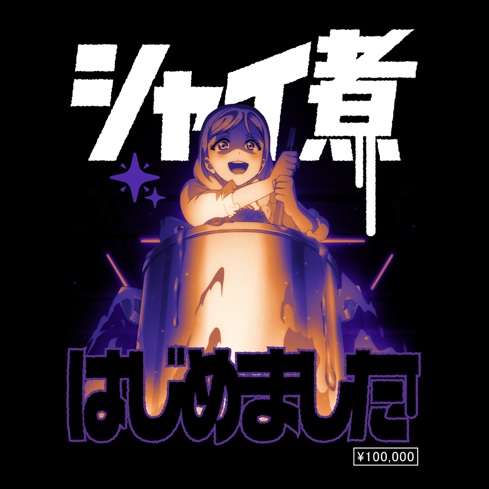 小原鞠莉ｴﾓｰｼｮﾅﾙTｼｬﾂ/BLACK COSPA 062926