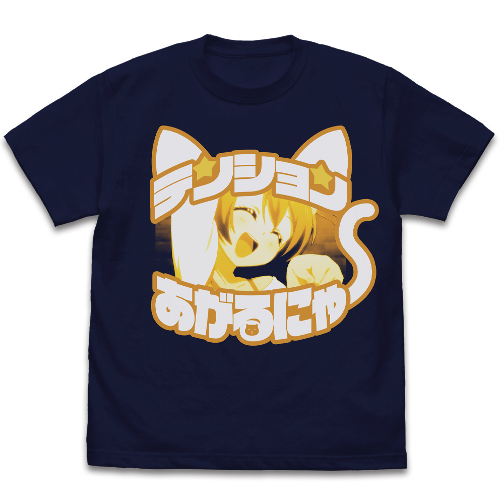 星空 凛 ｴﾓｰｼｮﾅﾙTｼｬﾂ/NAVY COSPA 062926