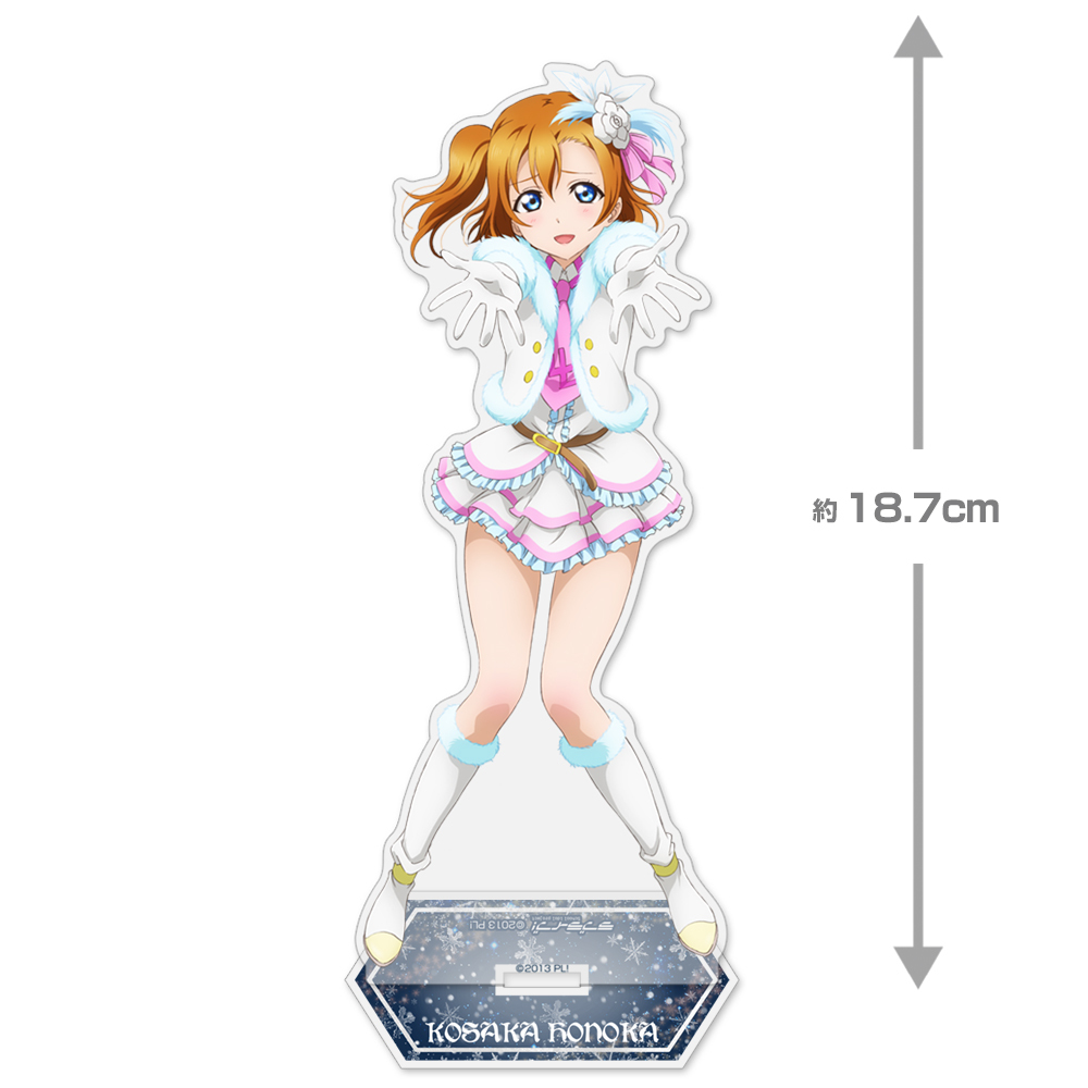 高坂 穂乃果 ｱｸﾘﾙｽﾀﾝﾄﾞ(大) Snow halation Ver. COSPA 062926