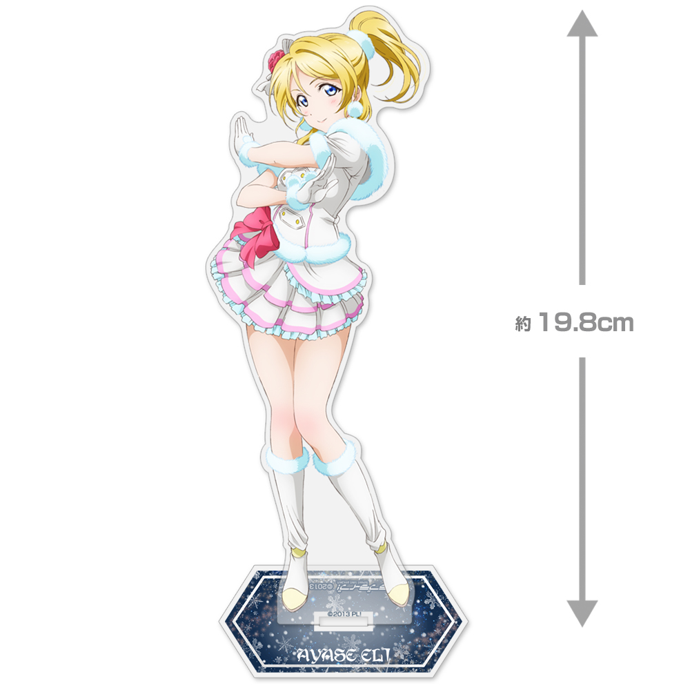 絢瀬 絵里 ｱｸﾘﾙｽﾀﾝﾄﾞ(大) Snow halation Ver. COSPA 062926