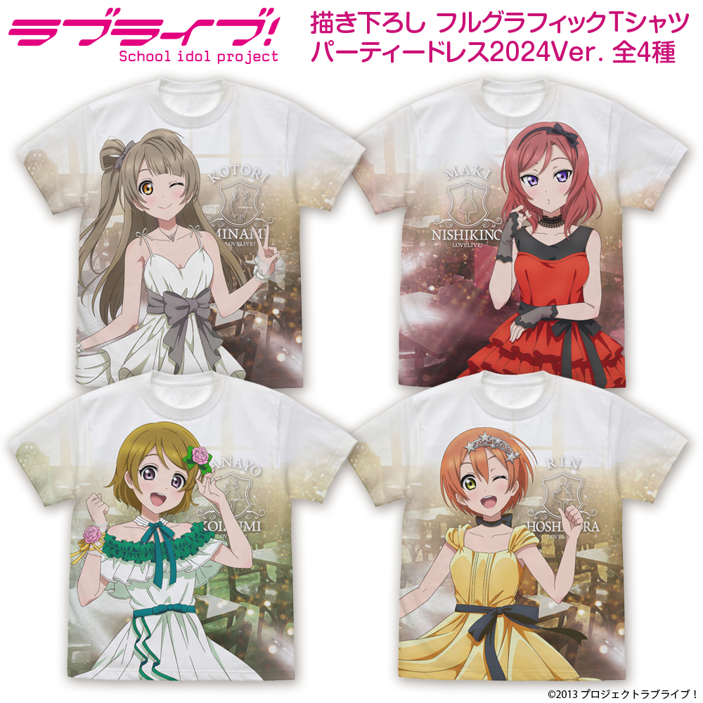 描き下ろし 南 ことり ﾌﾙｸﾞﾗﾌｨｯｸTｼｬﾂ ﾊﾟｰﾃｨｰﾄﾞﾚｽ2024/WHITE COSPA 062926