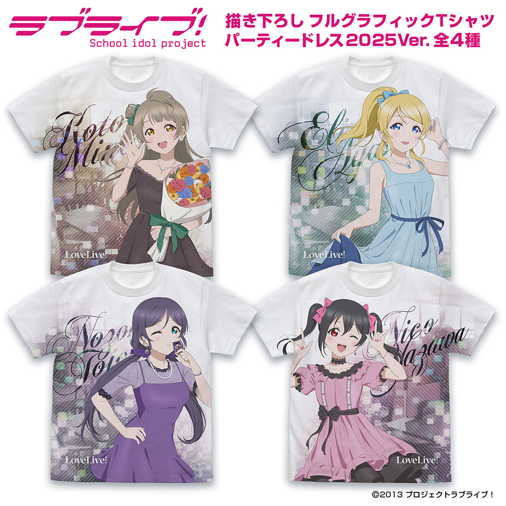 描き下ろし 南 ことり ﾌﾙｸﾞﾗﾌｨｯｸTｼｬﾂ ﾊﾟｰﾃｨｰﾄﾞﾚｽ2025/WHITE COSPA 062926