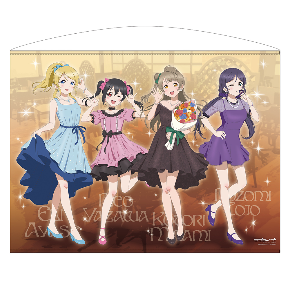 描き下ろし ことり&絵里&希&にこ 100cmﾀﾍﾟｽﾄﾘｰ ﾊﾟｰﾃｨｰﾄﾞﾚｽ2025 COSPA 062926
