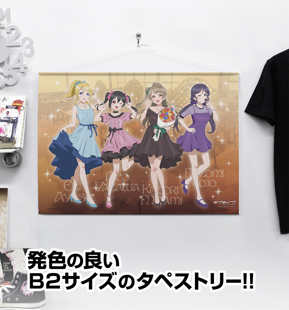 描き下ろし ことり&絵里&希&にこ B2ﾀﾍﾟｽﾄﾘｰ ﾊﾟｰﾃｨｰﾄﾞﾚｽ2025Ver. COSPA 062926