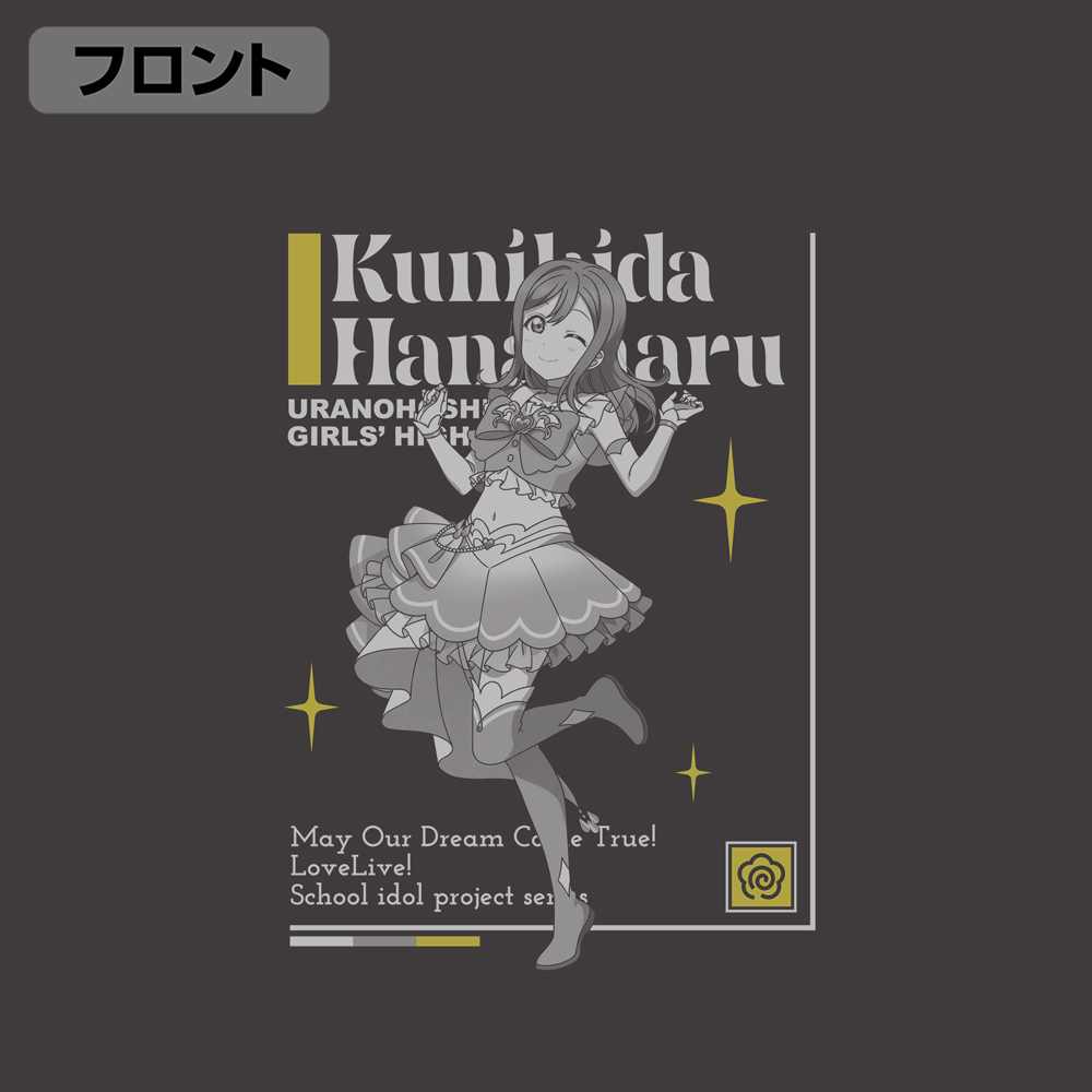 国木田花丸 Tｼｬﾂ DREAM LIVE!! Ver./SUMI COSPA 062926