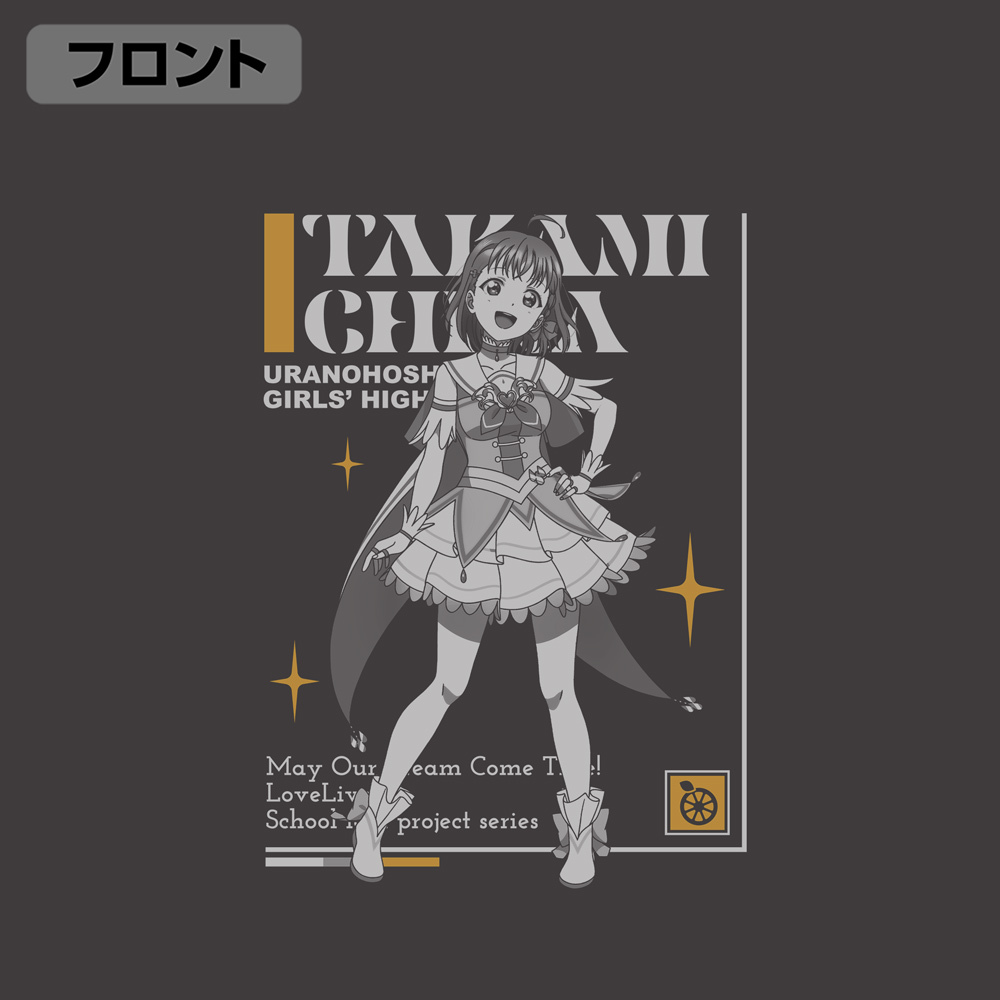 高海千歌 Tｼｬﾂ DREAM LIVE!! Ver./SUMI COSPA 062926