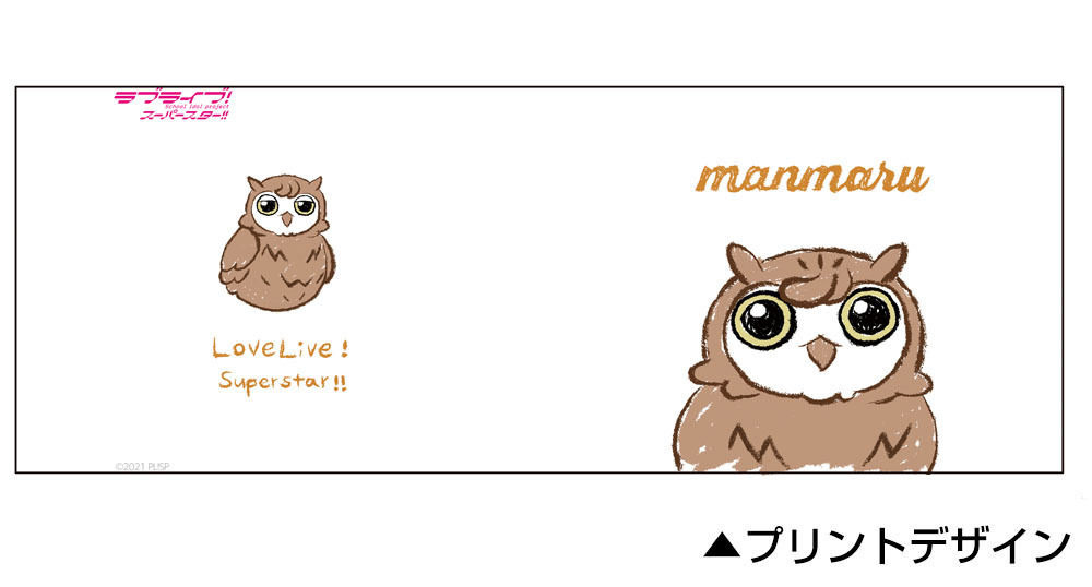 ﾏﾝﾏﾙ 手描き風ﾌﾙｶﾗｰﾏｸﾞｶｯﾌﾟ COSPA 062926