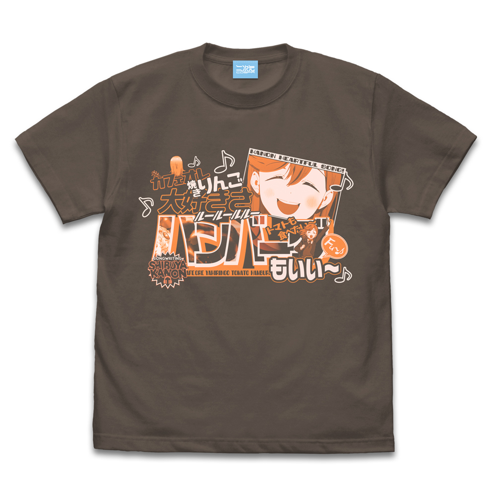 澁谷 かのん ｴﾓｰｼｮﾅﾙTｼｬﾂ/CHARCOAL COSPA 062926
