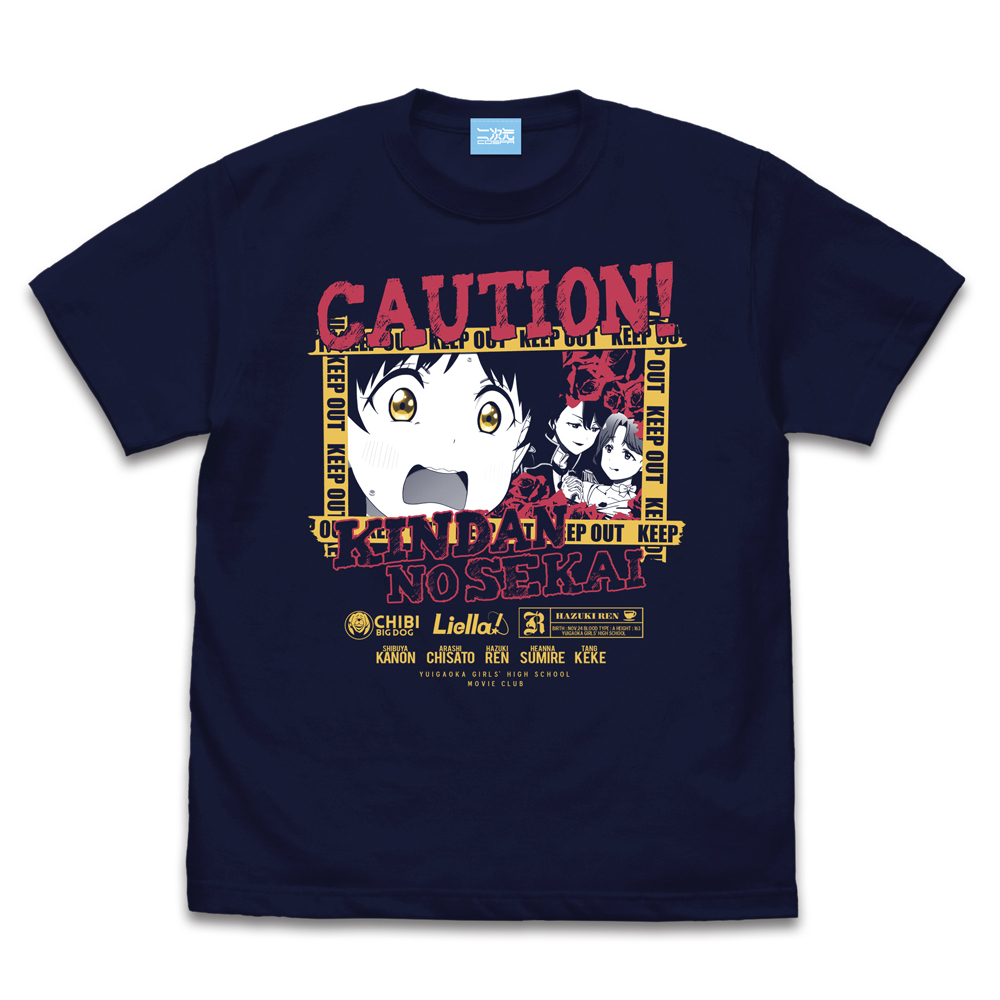 葉月 恋 ｴﾓｰｼｮﾅﾙTｼｬﾂ/NAVY COSPA 062926