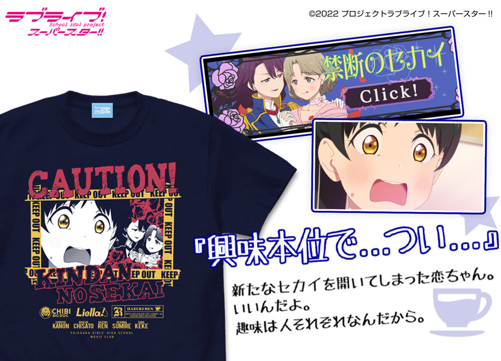 葉月 恋 ｴﾓｰｼｮﾅﾙTｼｬﾂ/NAVY COSPA 062926
