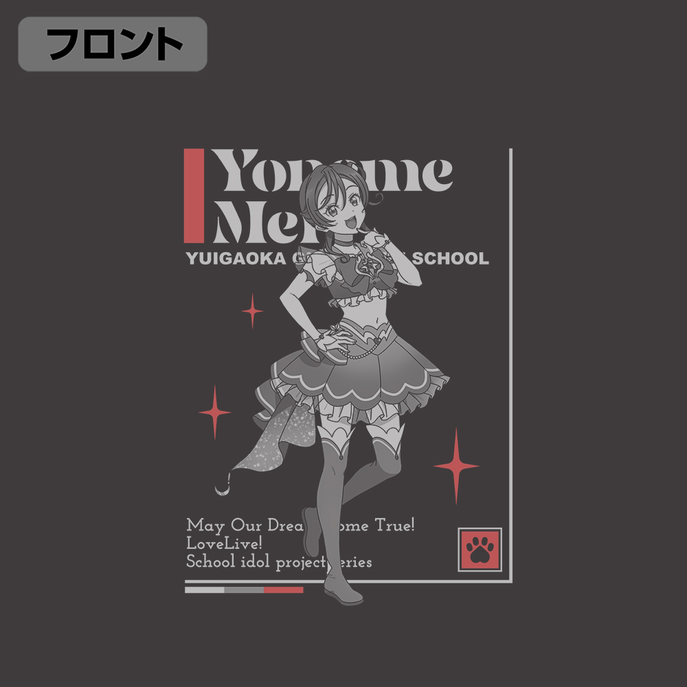 米女ﾒｲ Tｼｬﾂ DREAM LIVE!! Ver./SUMI COSPA 062926