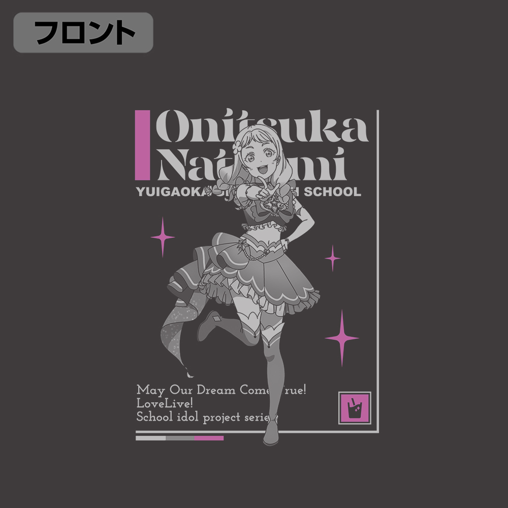 鬼塚夏美 Tｼｬﾂ DREAM LIVE!! Ver./SUMI COSPA 062926