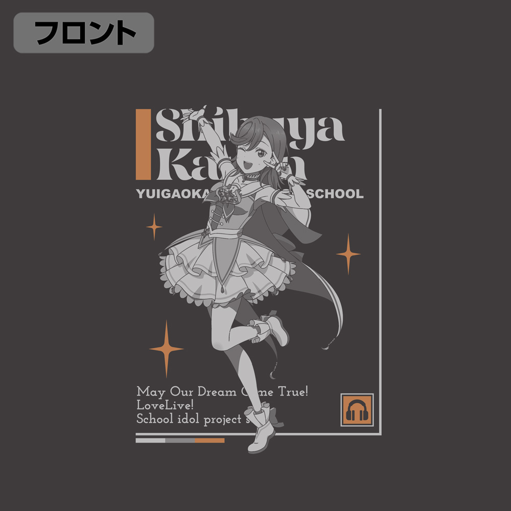 澁谷かのん Tｼｬﾂ DREAM LIVE!! Ver./SUMI COSPA 062926