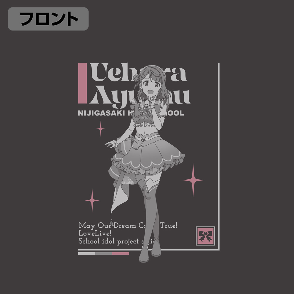 上原歩夢 Tｼｬﾂ DREAM LIVE!! Ver./SUMI COSPA 062926