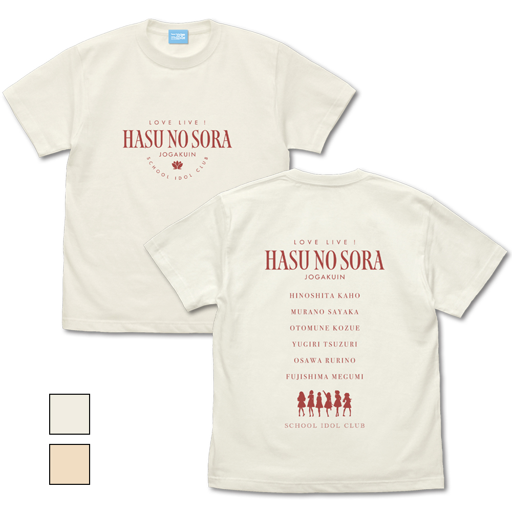 蓮ﾉ空女学院 Tｼｬﾂ/VANILLA WHITE COSPA 062926