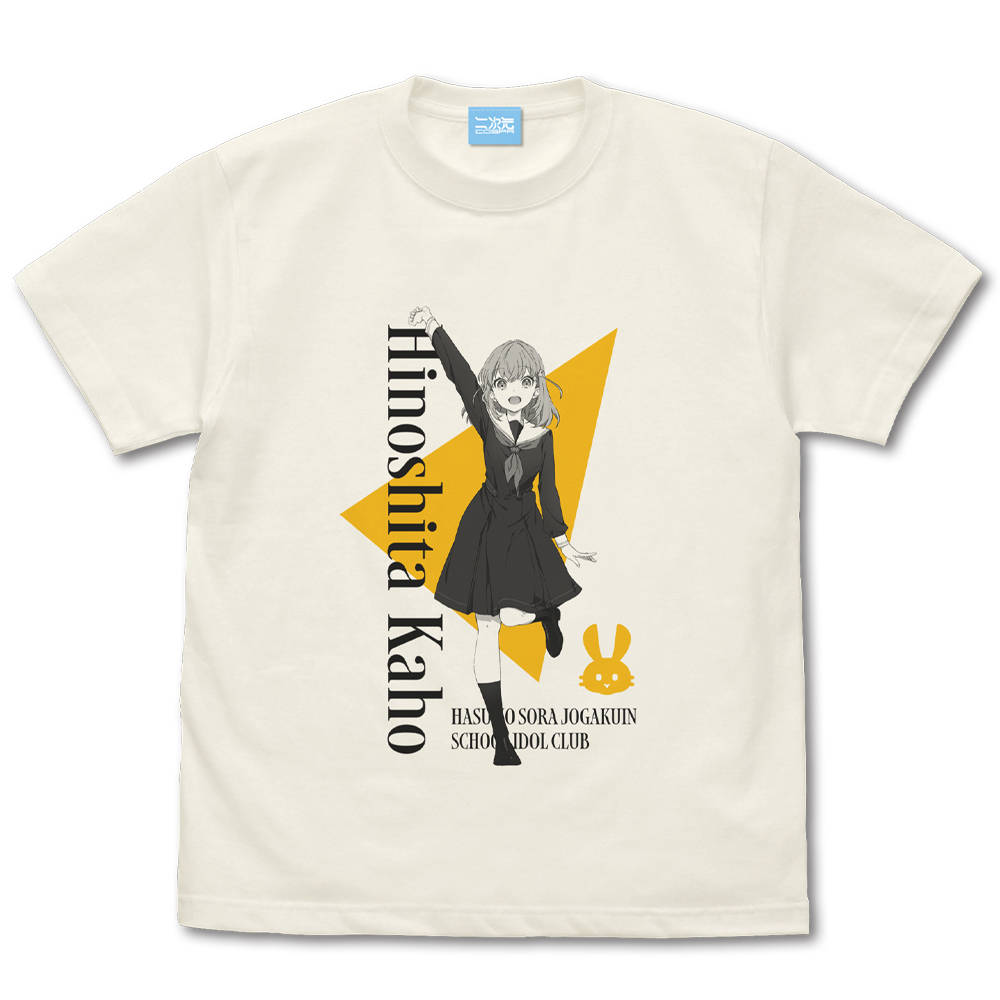 日野下 花帆 Tｼｬﾂ/VANILLA WHITE COSPA 062926