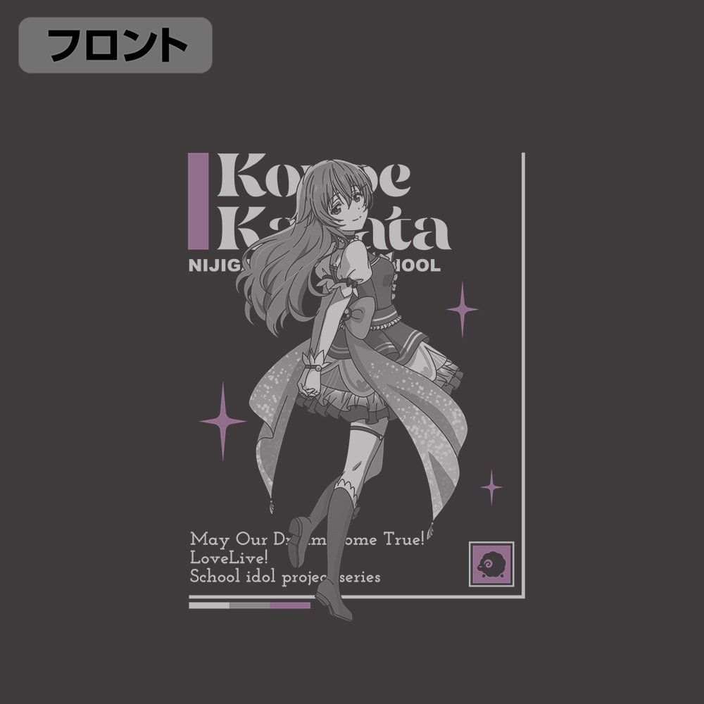 近江彼方 Tｼｬﾂ DREAM LIVE!! Ver./SUMI COSPA 062926