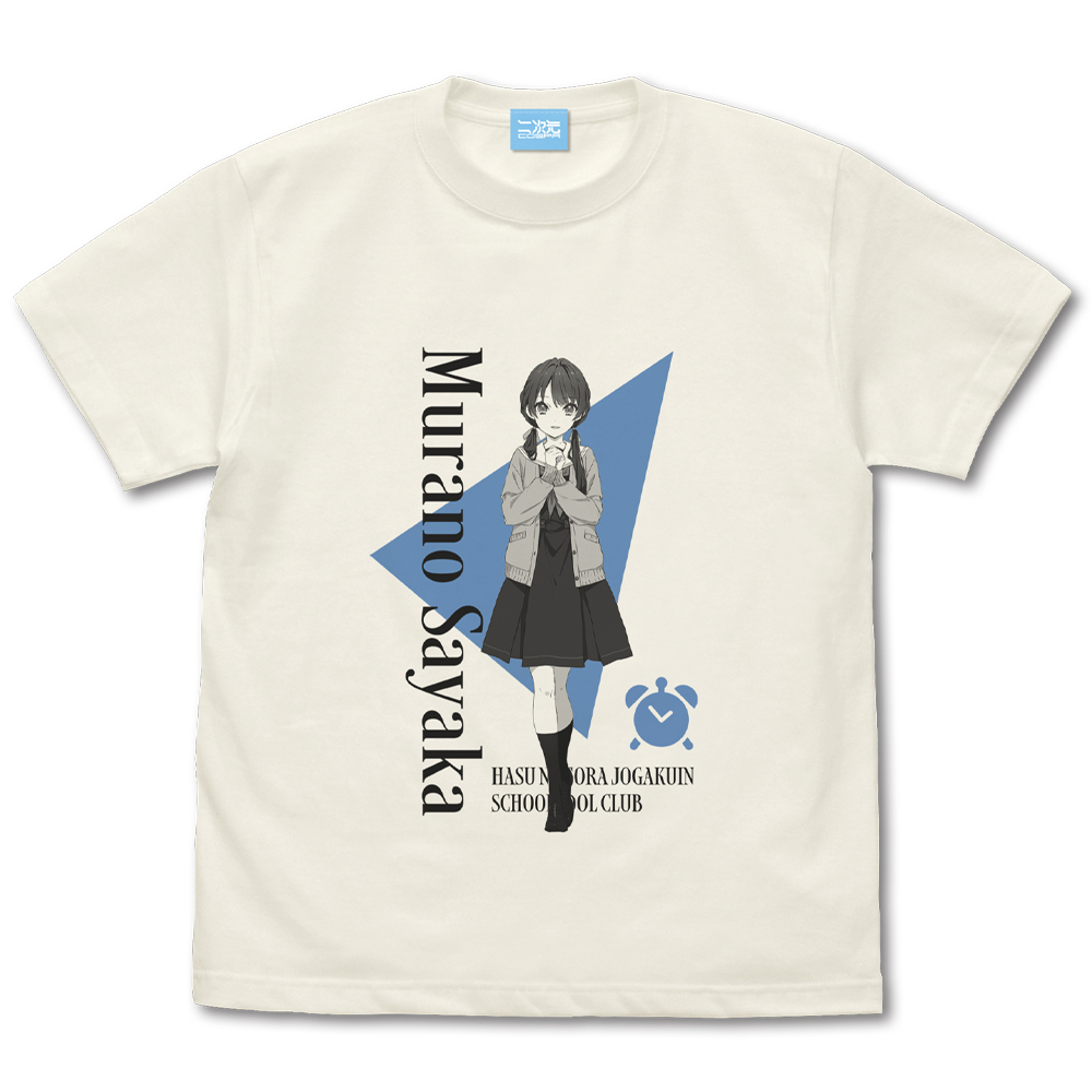 村野 さやか Tｼｬﾂ/VANILLA WHITE COSPA 062926