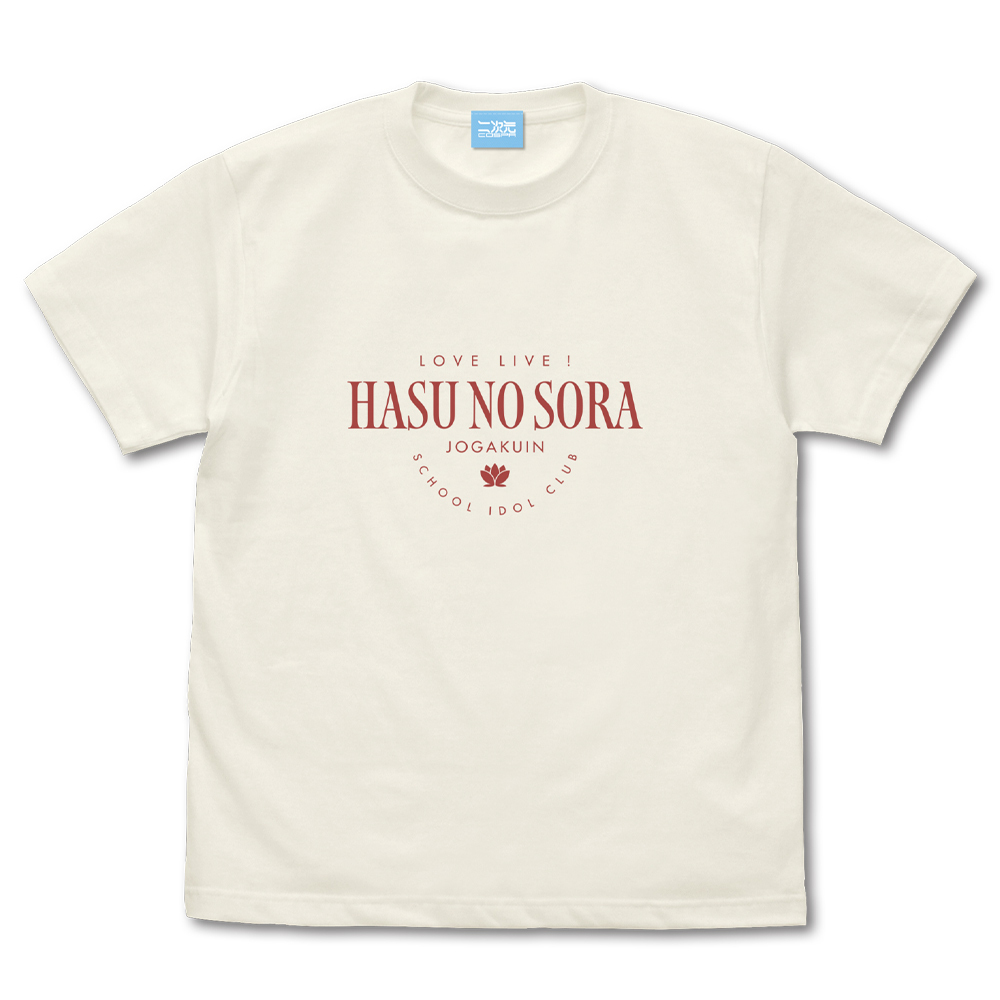 蓮ﾉ空女学院 Tｼｬﾂ/NATURAL COSPA 062926