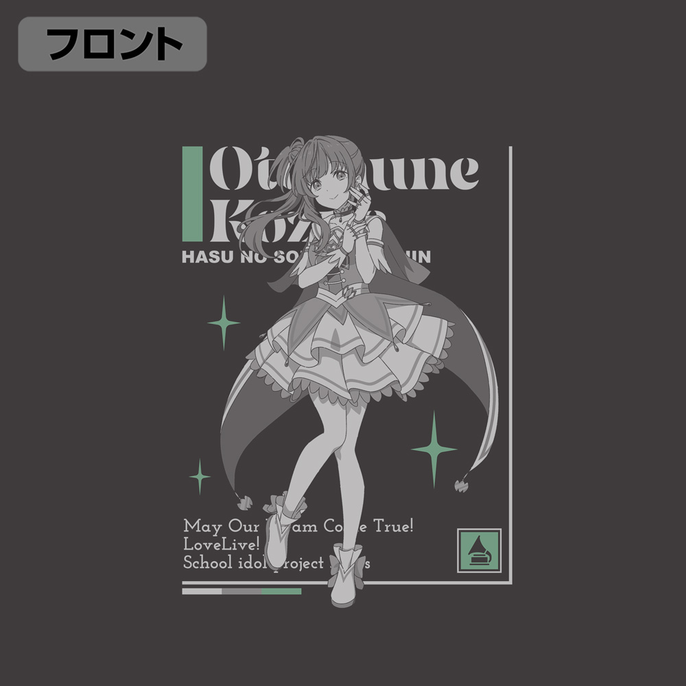 乙宗 梢 Tｼｬﾂ DREAM LIVE!! Ver./SUMI COSPA 062926