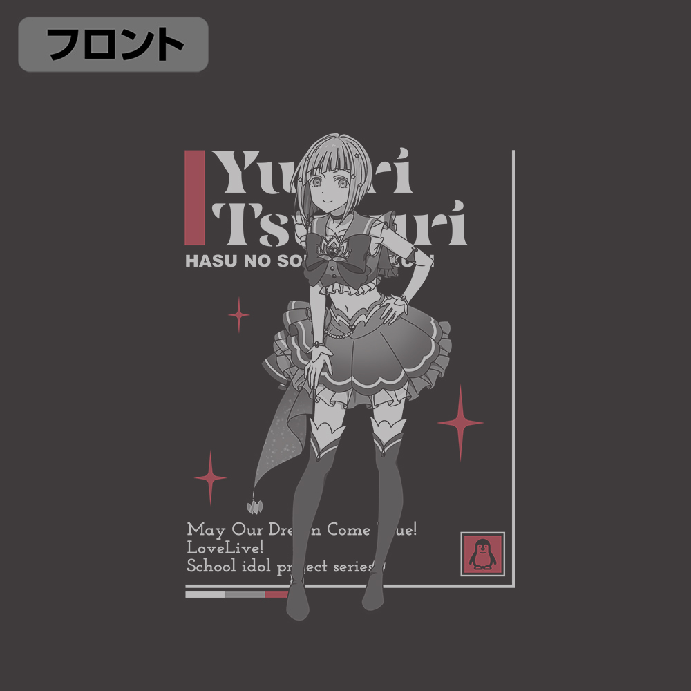 夕霧綴理 Tｼｬﾂ DREAM LIVE!! Ver./SUMI COSPA 062926
