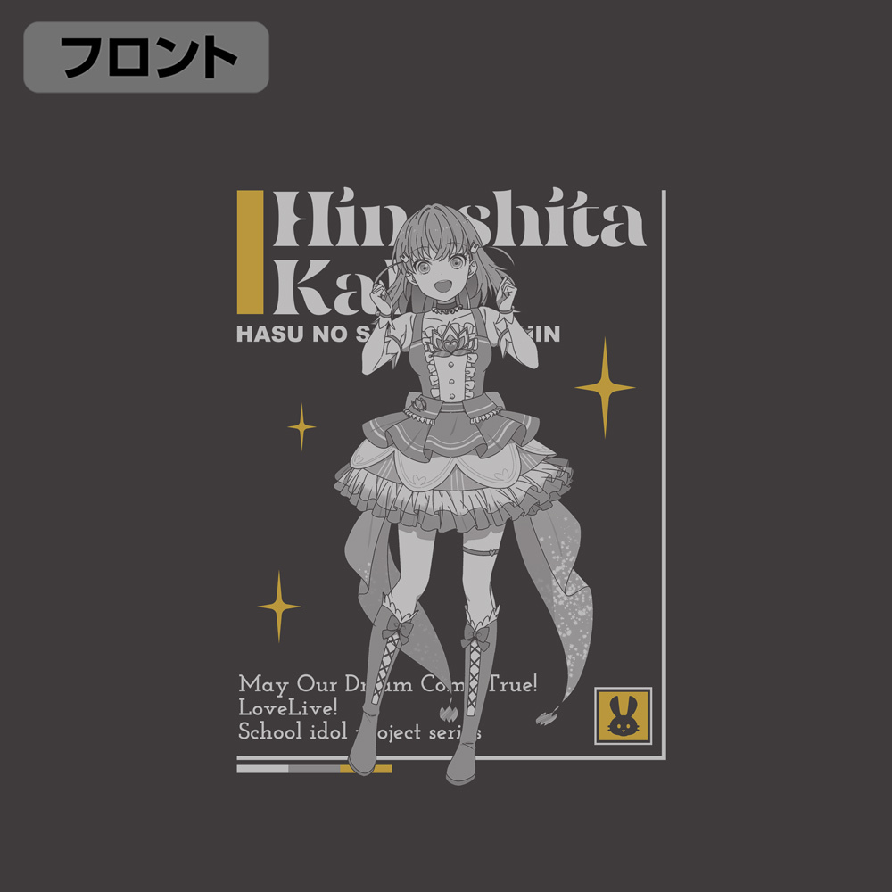 日野下花帆 Tｼｬﾂ DREAM LIVE!! Ver./SUMI COSPA 062926