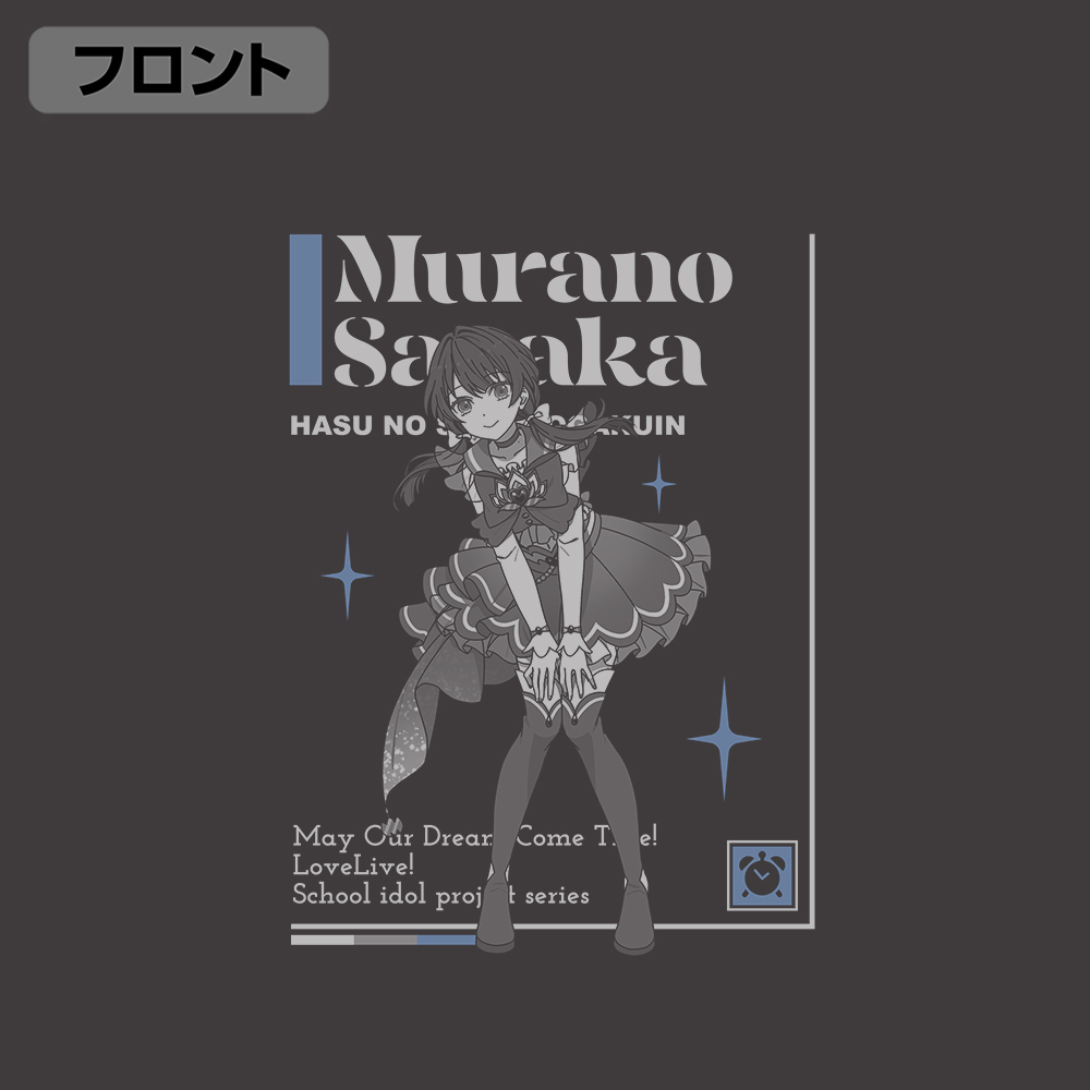 村野さやか Tｼｬﾂ DREAM LIVE!! Ver./SUMI COSPA 062926