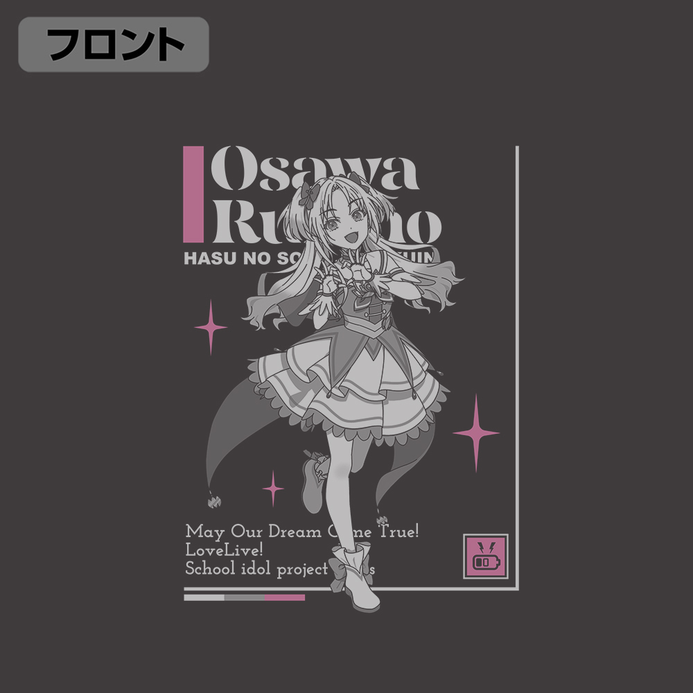 大沢瑠璃乃 Tｼｬﾂ DREAM LIVE!! Ver./SUMI COSPA 062926