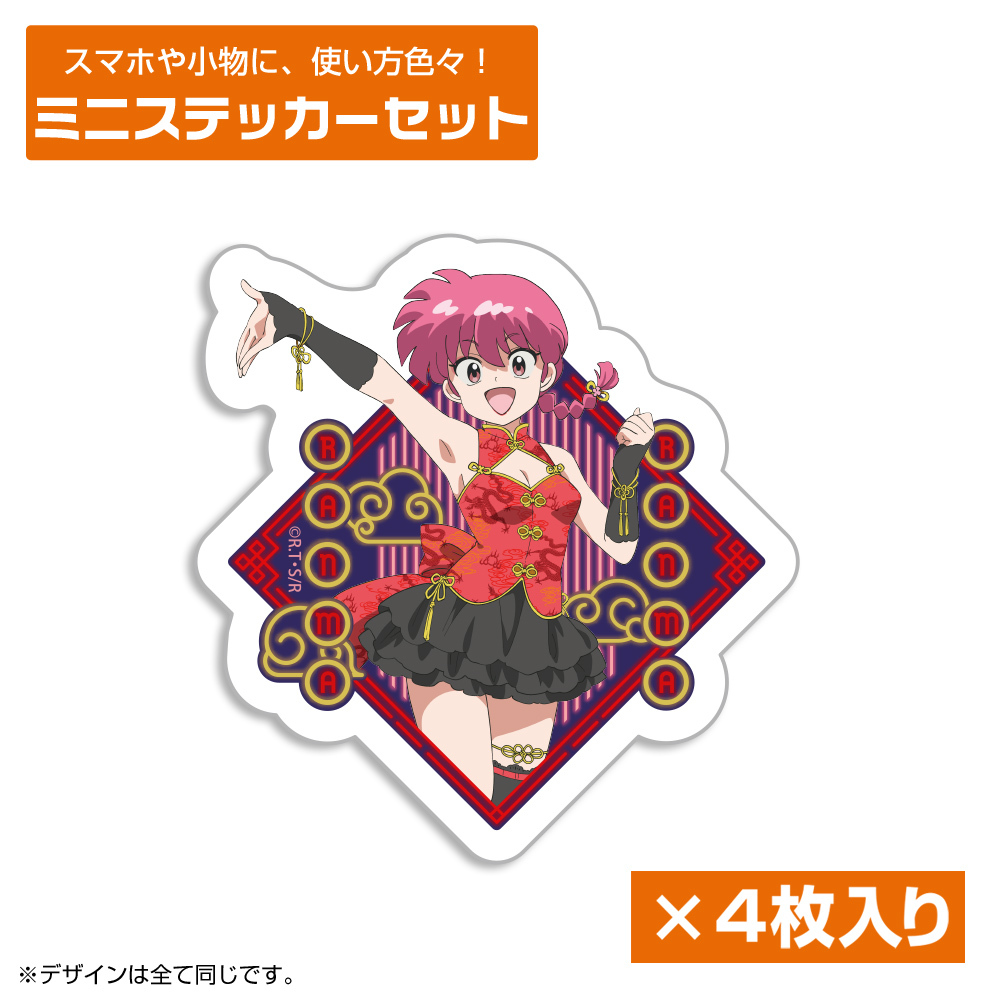描き下ろし らんま ﾐﾆｽﾃｯｶｰｾｯﾄ ﾁｬｲﾅ×ｱｲﾄﾞﾙVer. COSPA 062926
