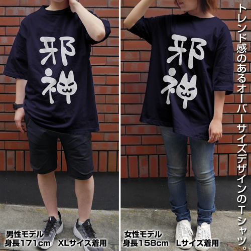 邪神ちゃんのﾋﾞｯｸﾞｼﾙｴｯﾄTｼｬﾂ/NAVY COSPA 062926