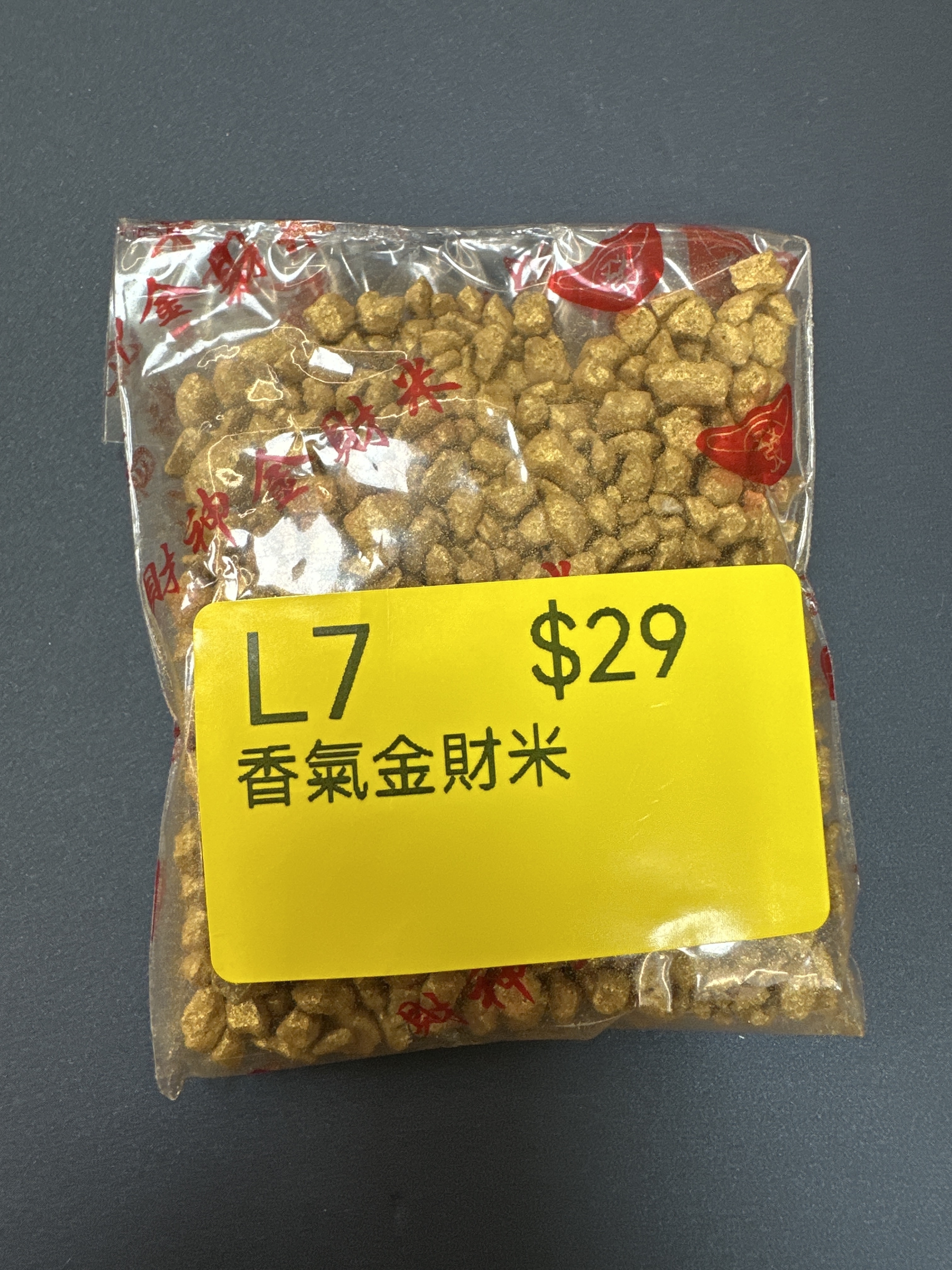 DL260615 - L7-香氣金財米（預計7月中到貨，只限尖沙咀門店自取不包郵）