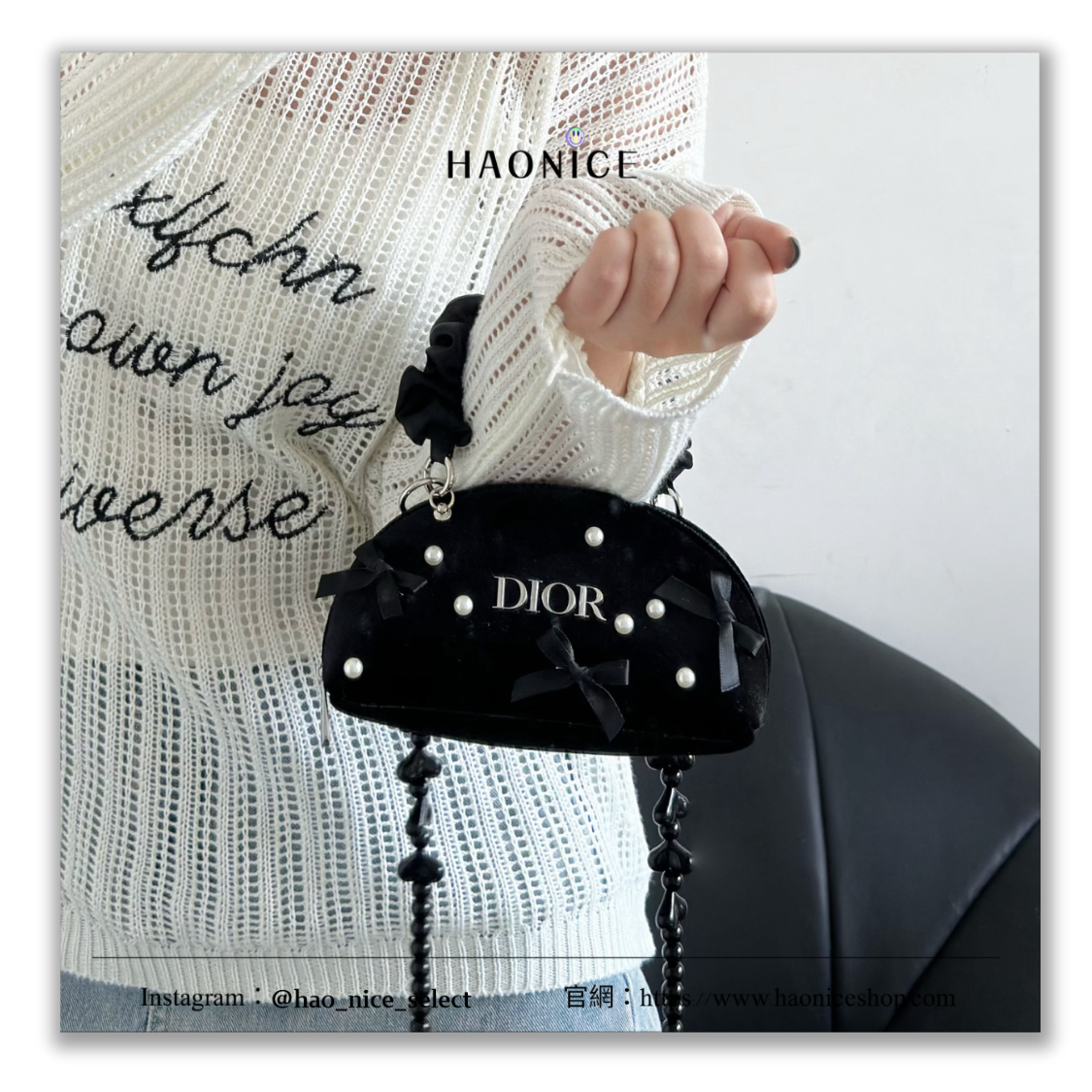 【HAO NICE】藝術訂製款🎨 Dior 迪奧 小夜曲 優雅高貴感 珍珠 黑色絲絨 半圓 帆布包 手提包 斜挎包