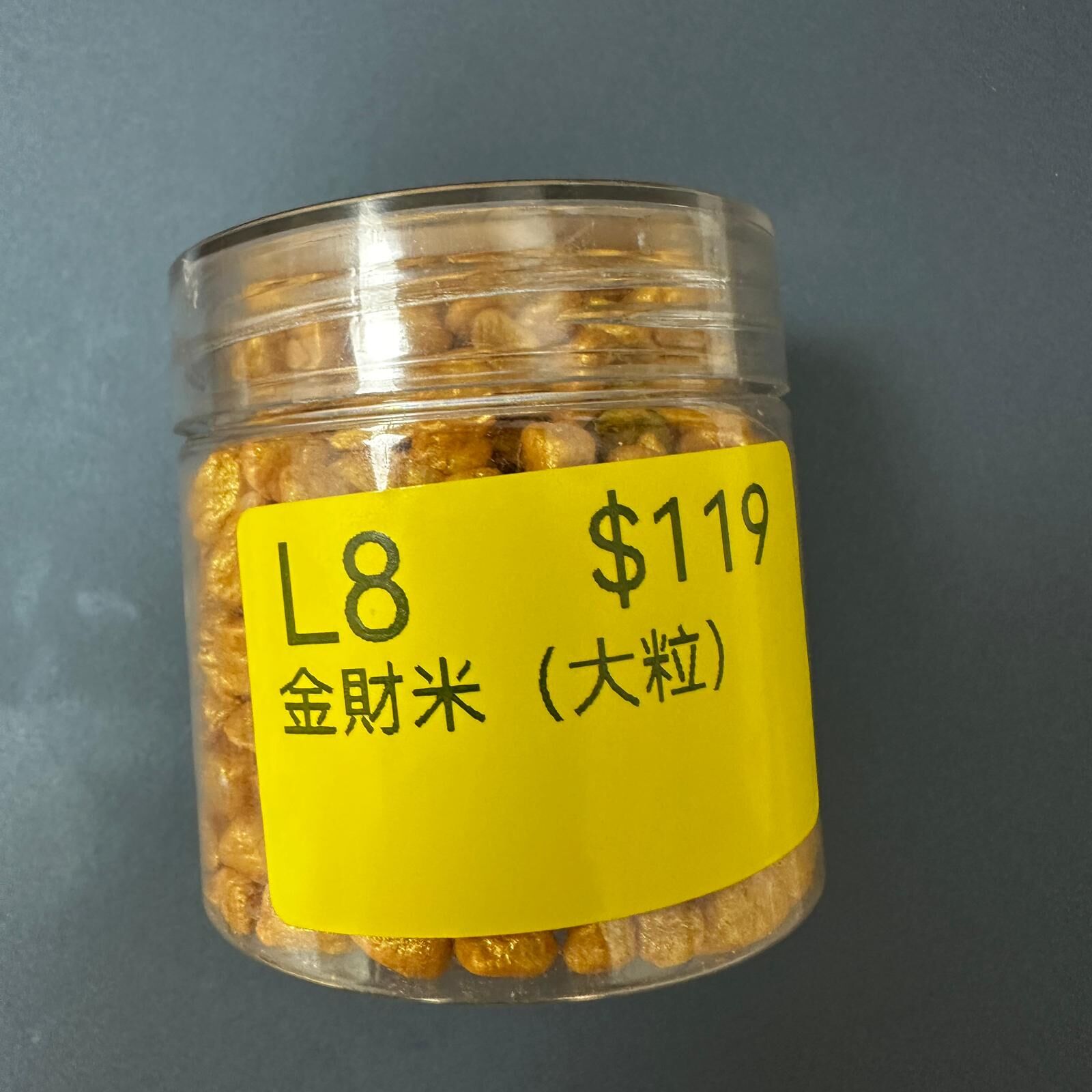 DL260615 - L8-金財米（大粒）（預計7月中到貨，只限尖沙咀門店自取不包郵）