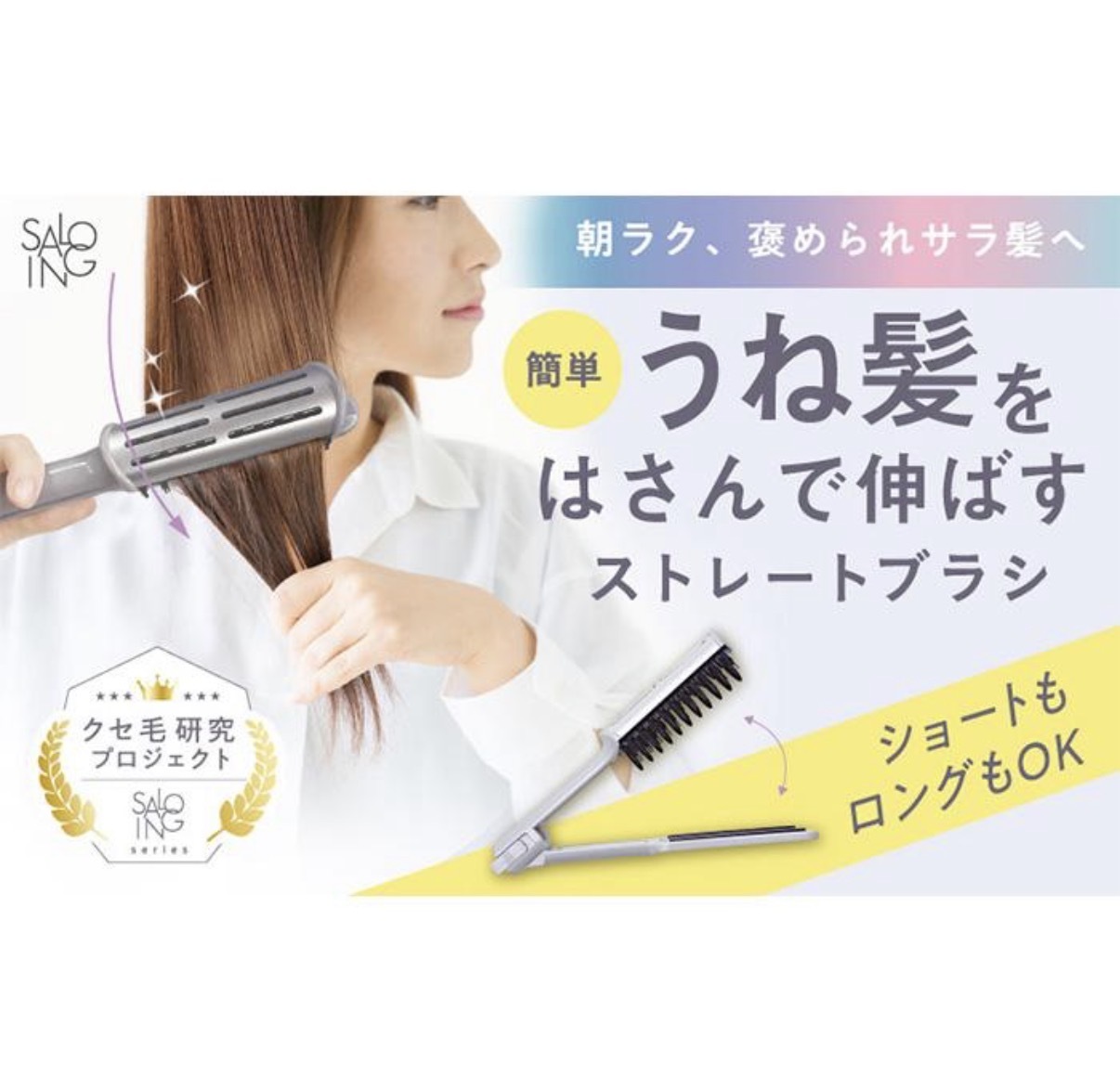 【多莉推薦】JP Saloing Clip 豚毛整理頭髮夾梳 3863 TK260615