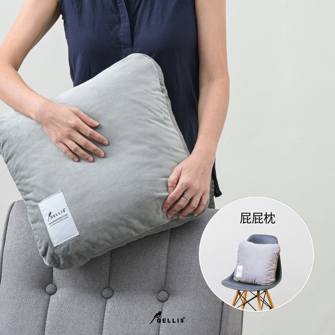 GELLIS高能電漿屁屁枕+屁屁枕閃購超值組
