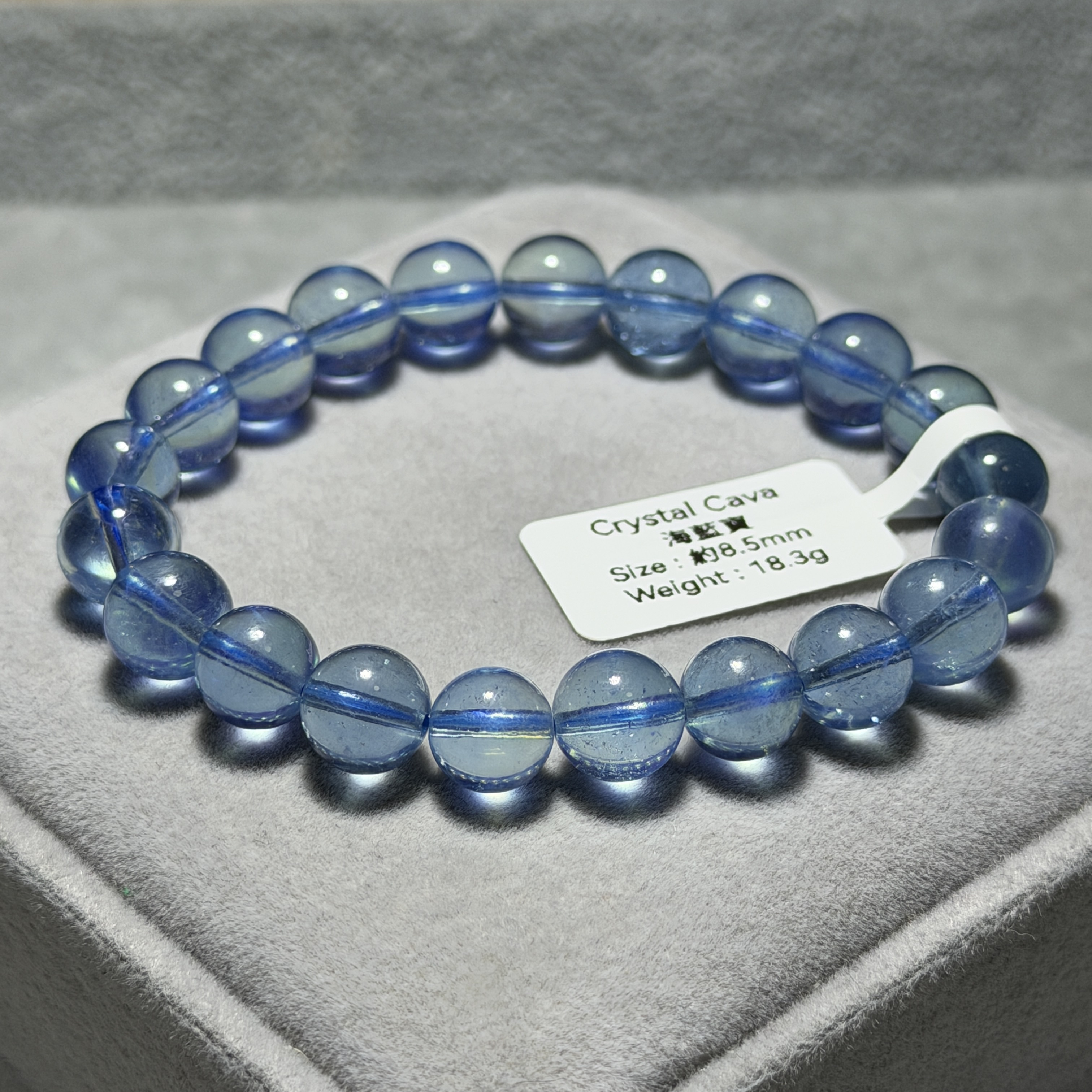 極高級海藍寶 約8.5mm B1581