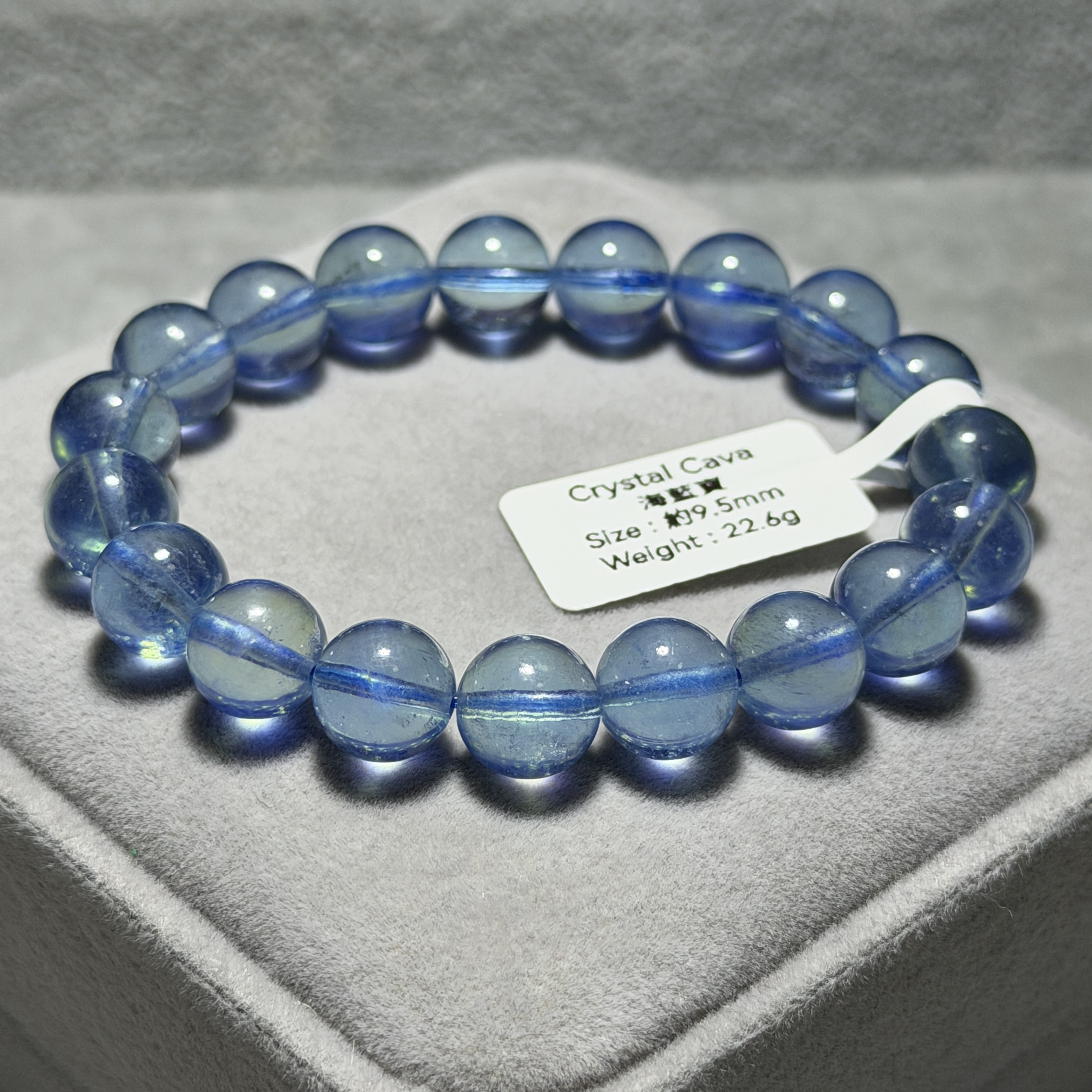 頂級海藍寶 約9.5mm B1584