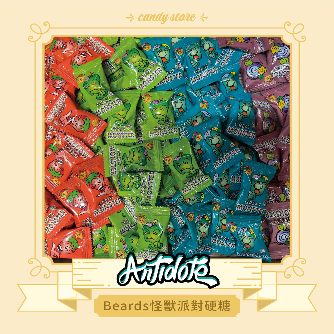 Beards怪獸派對硬糖