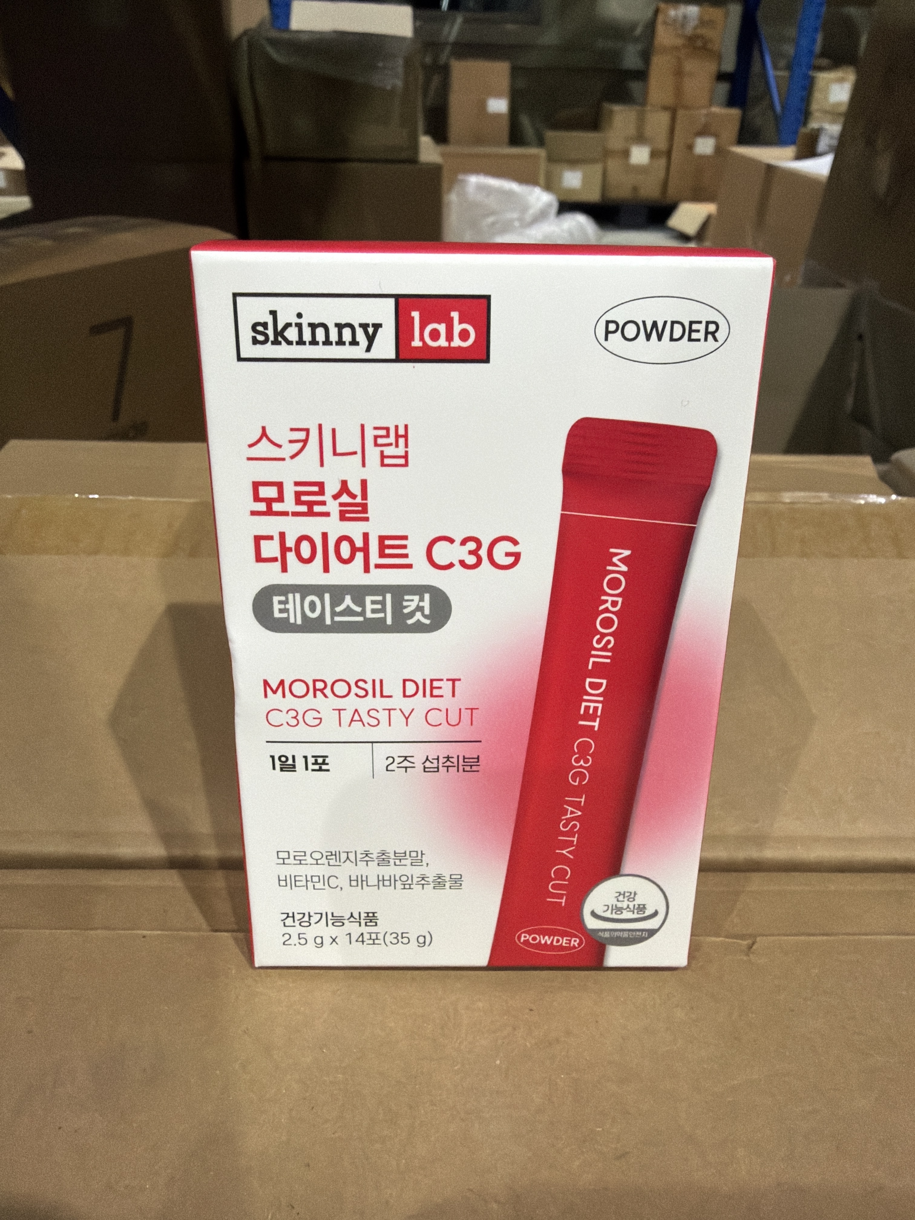 TT59 Skinny Lab – 血橙燃脂控糖小紅條2.5gX14條**到期日:2027/10