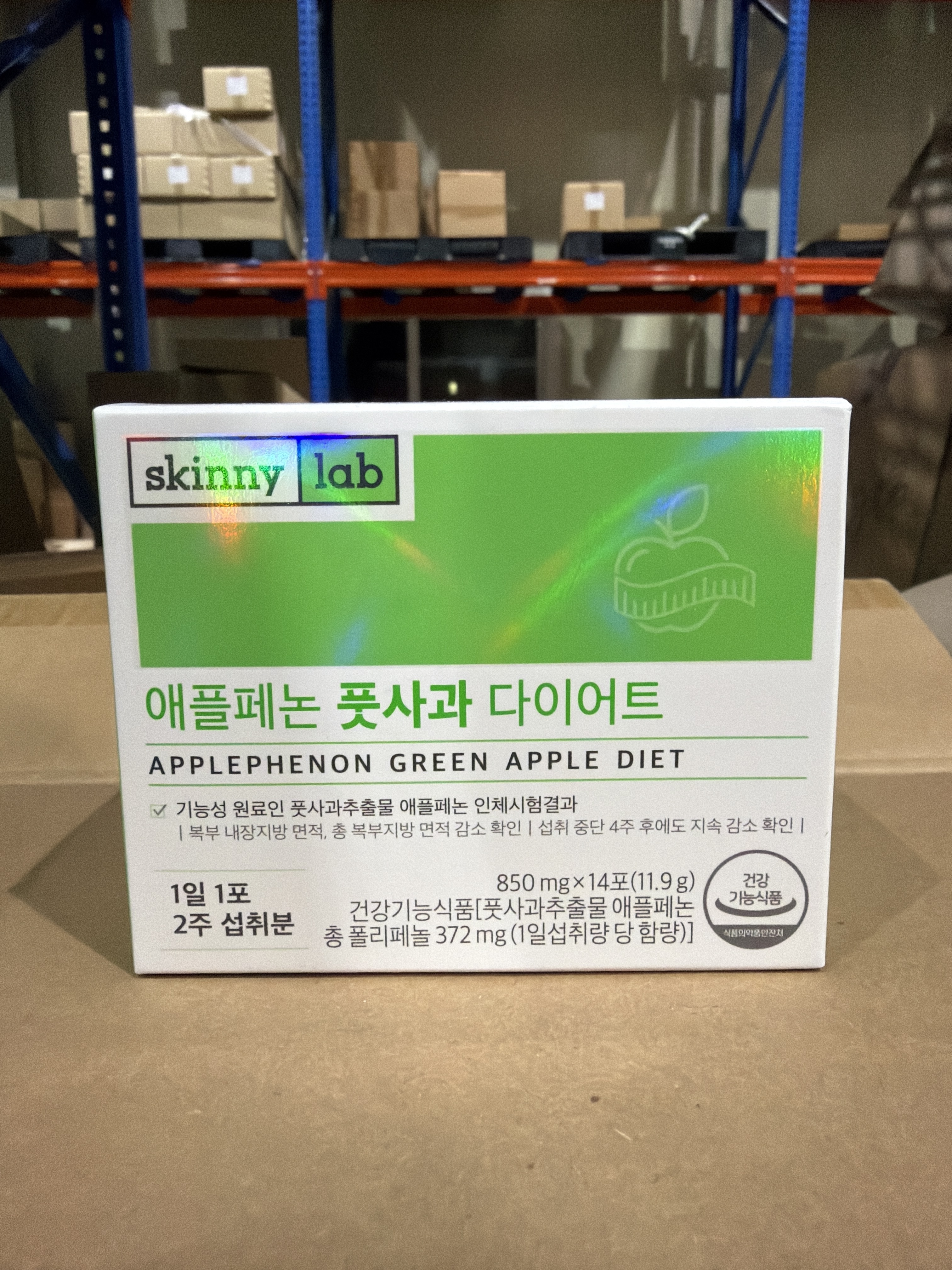 TT60 Skinny Lab –青蘋果減脂精華片(一盒14粒)**到期日:2027/05