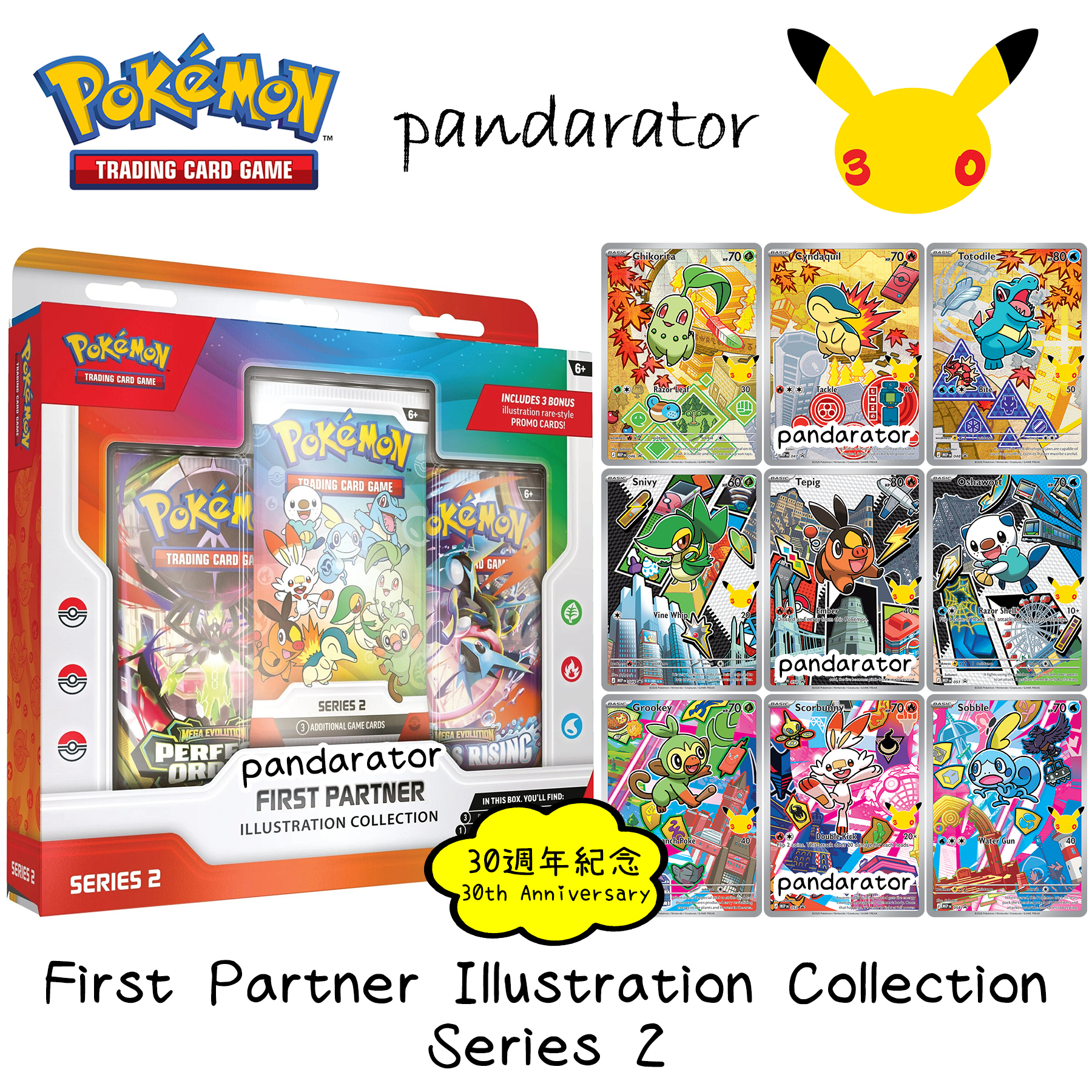 First Partner Illustration Collection - Series 2 (30th
