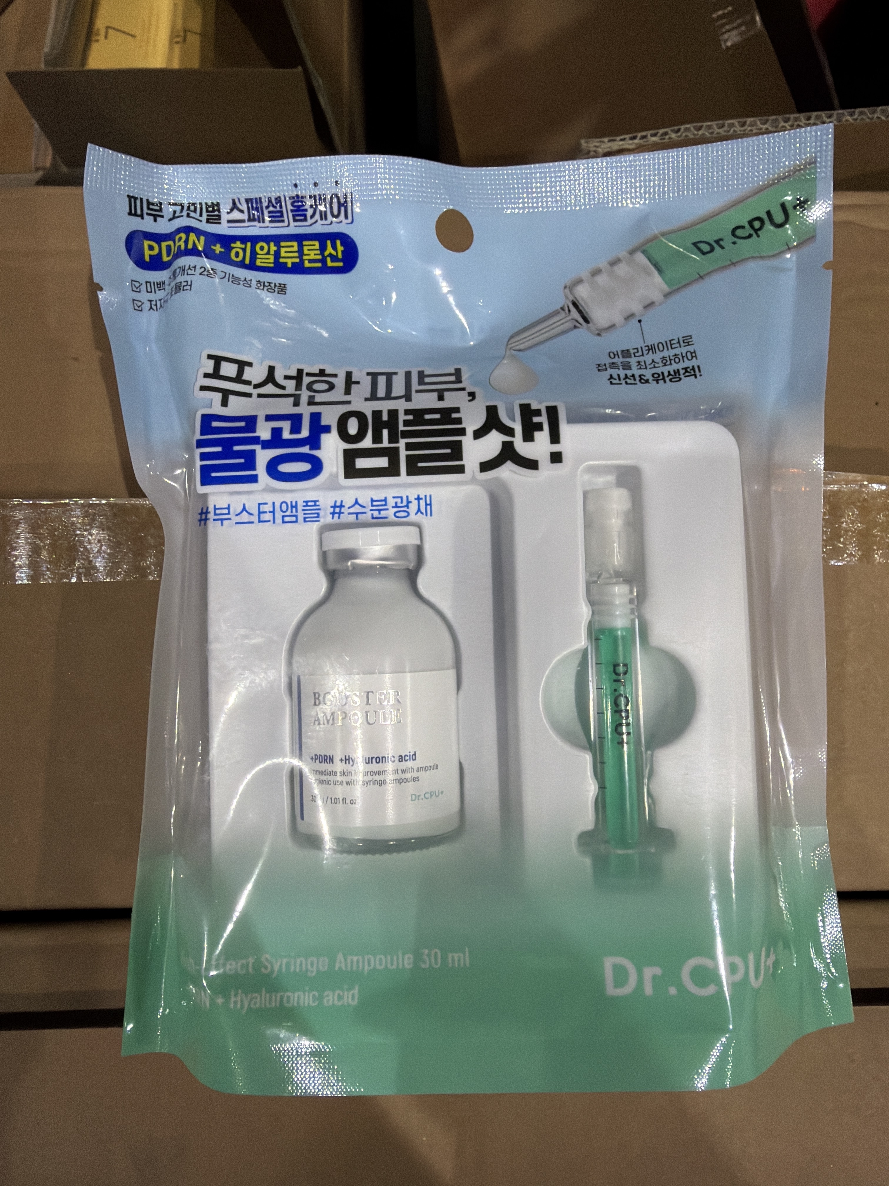 TT77 Dr.CPU PDRN重生水分光彩 安瓶 30ml