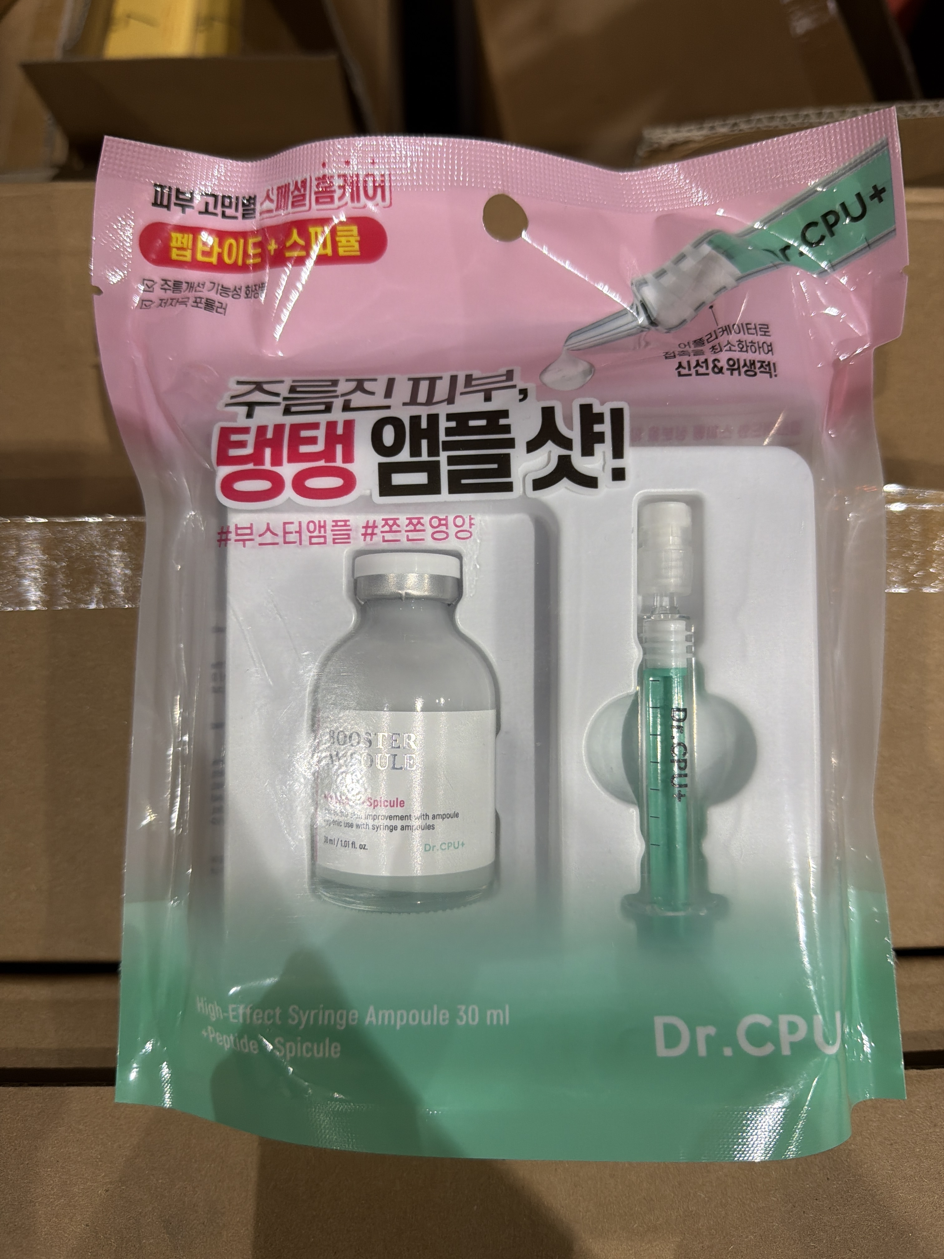 TT78 Dr.CPU營養緊致光彩 安瓶 30ml
