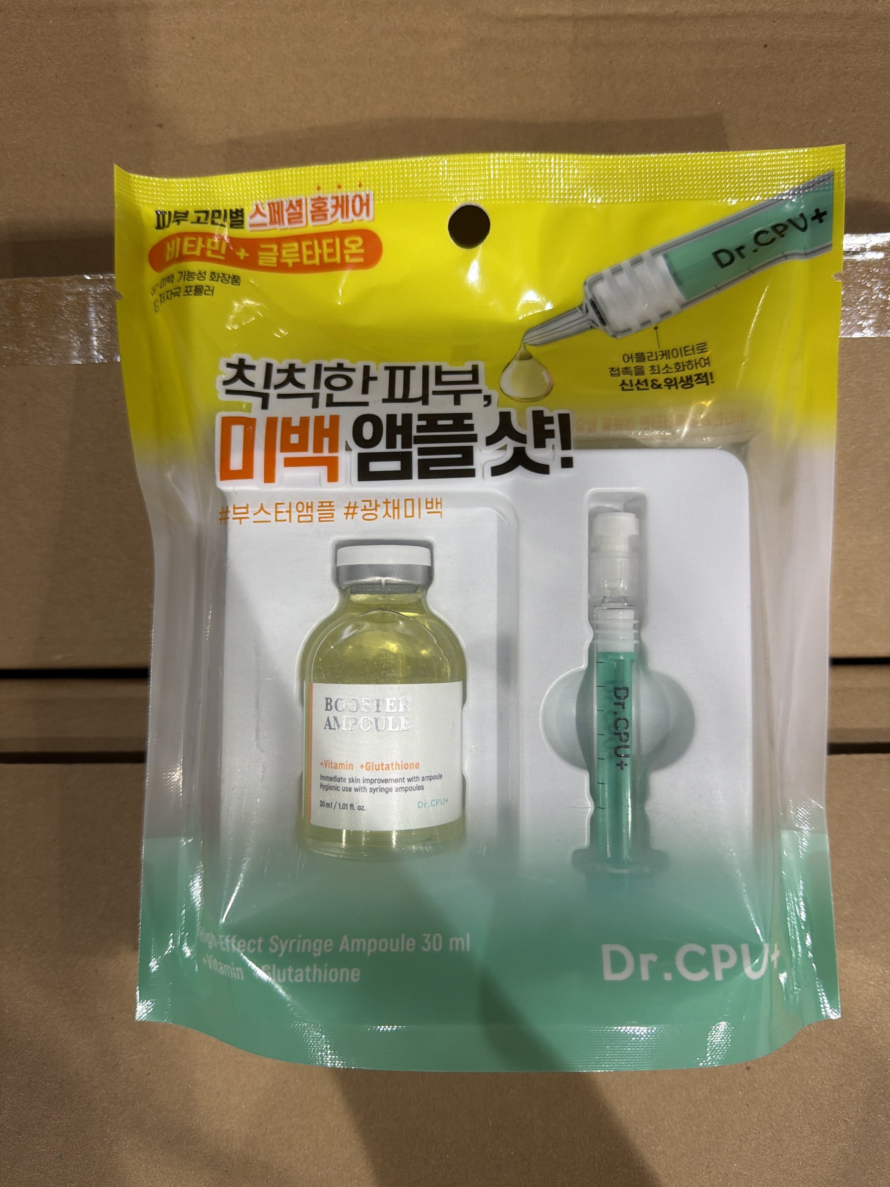 TT79 Dr.CPU再生美白光彩 安瓶 30ml