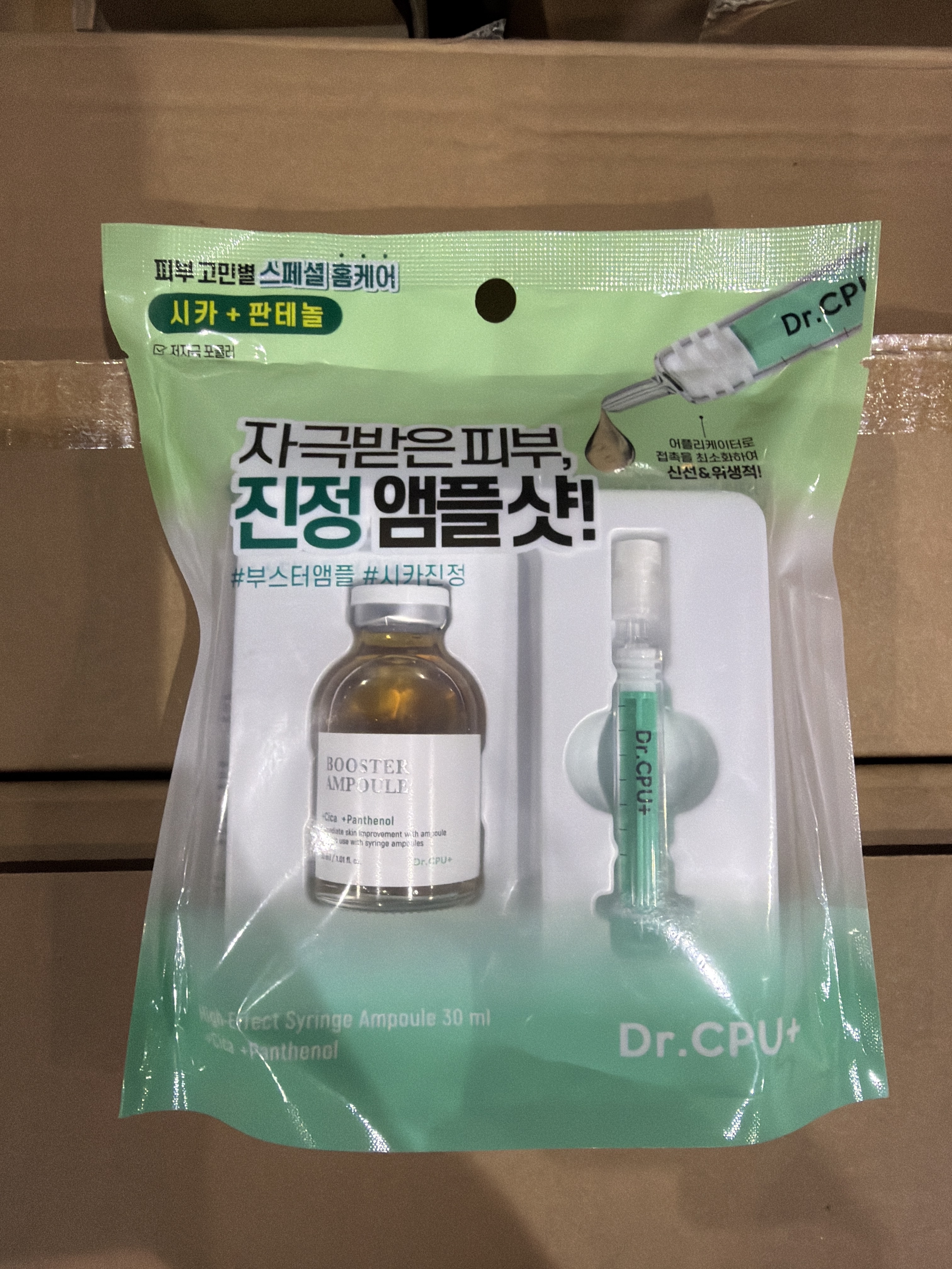 TT80 Dr.CPU 鎮靜修復光彩 安瓶 30ml