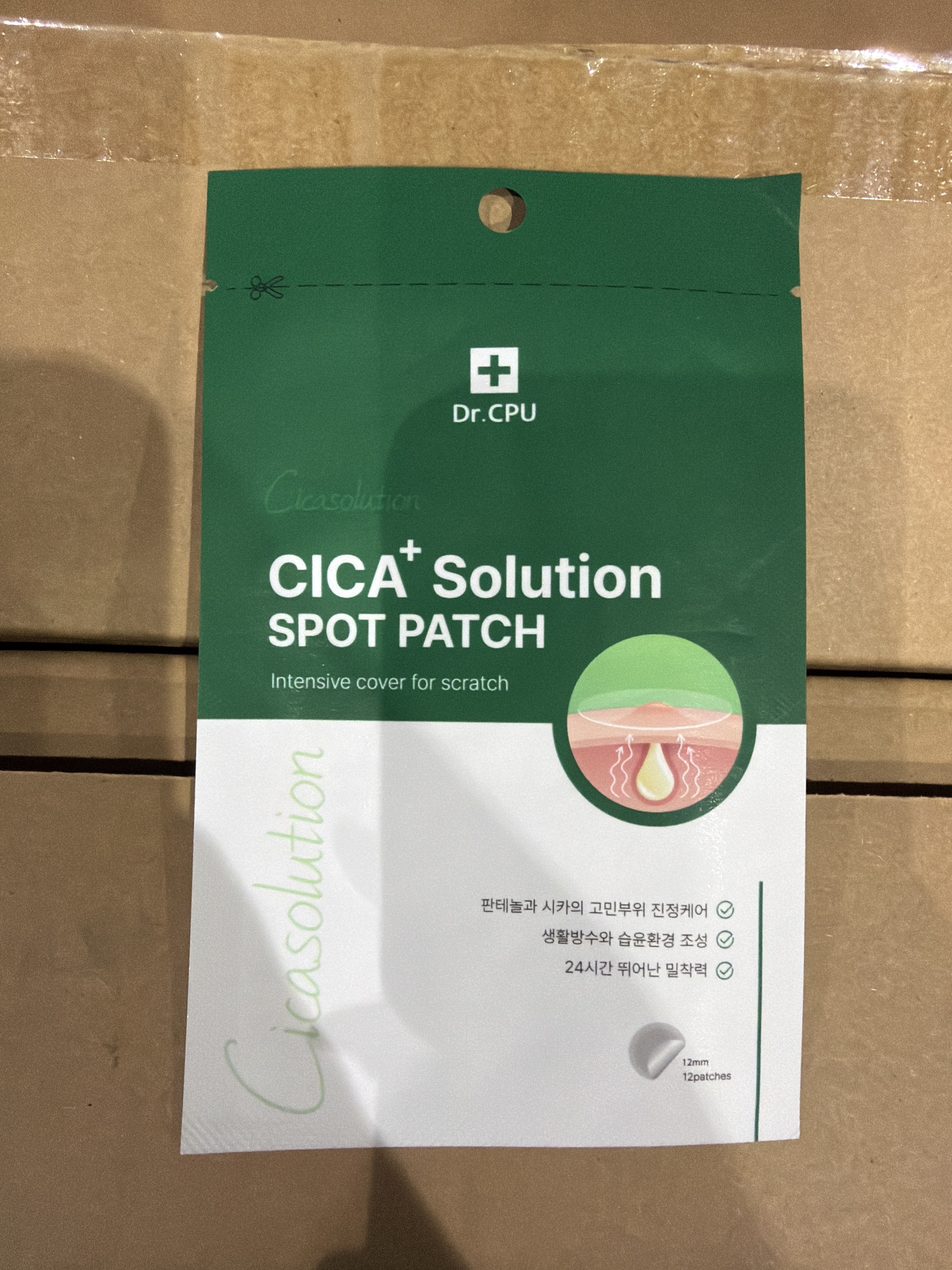 TT83 DR.CPU 積雪草愈合祛痘貼 CICA Solution SPOT PATCH 12Patches X2包 (CPU048)