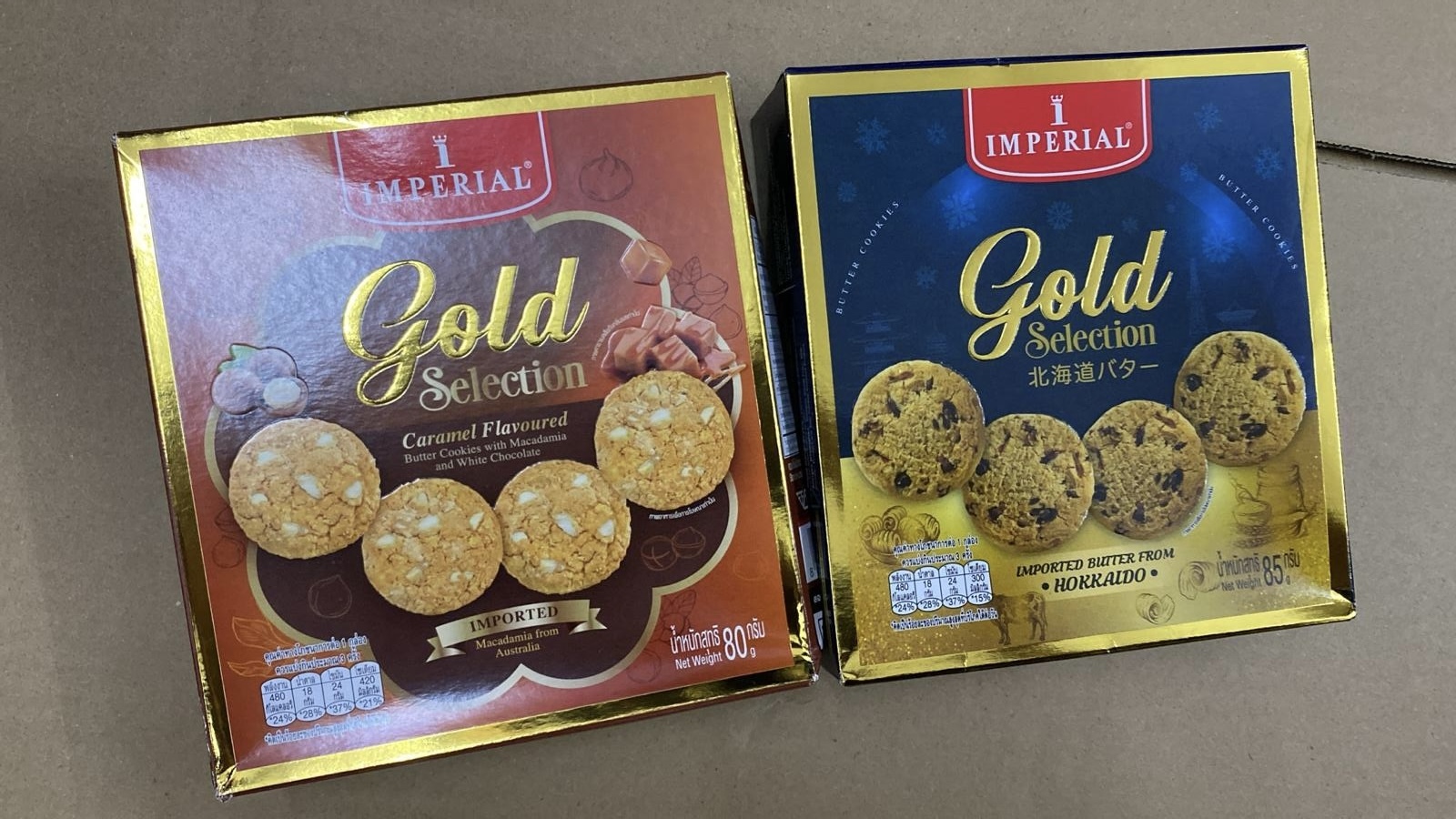 現貨 Imperial Gold Selection 奶油餅乾（G)